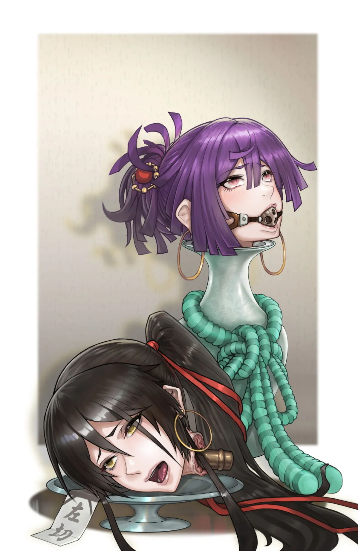 地狱乐图集 Page.112