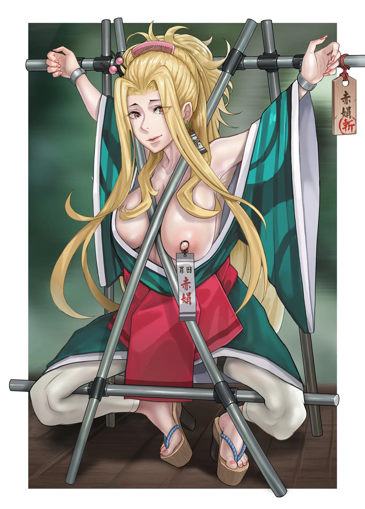 地狱乐图集 Page.2