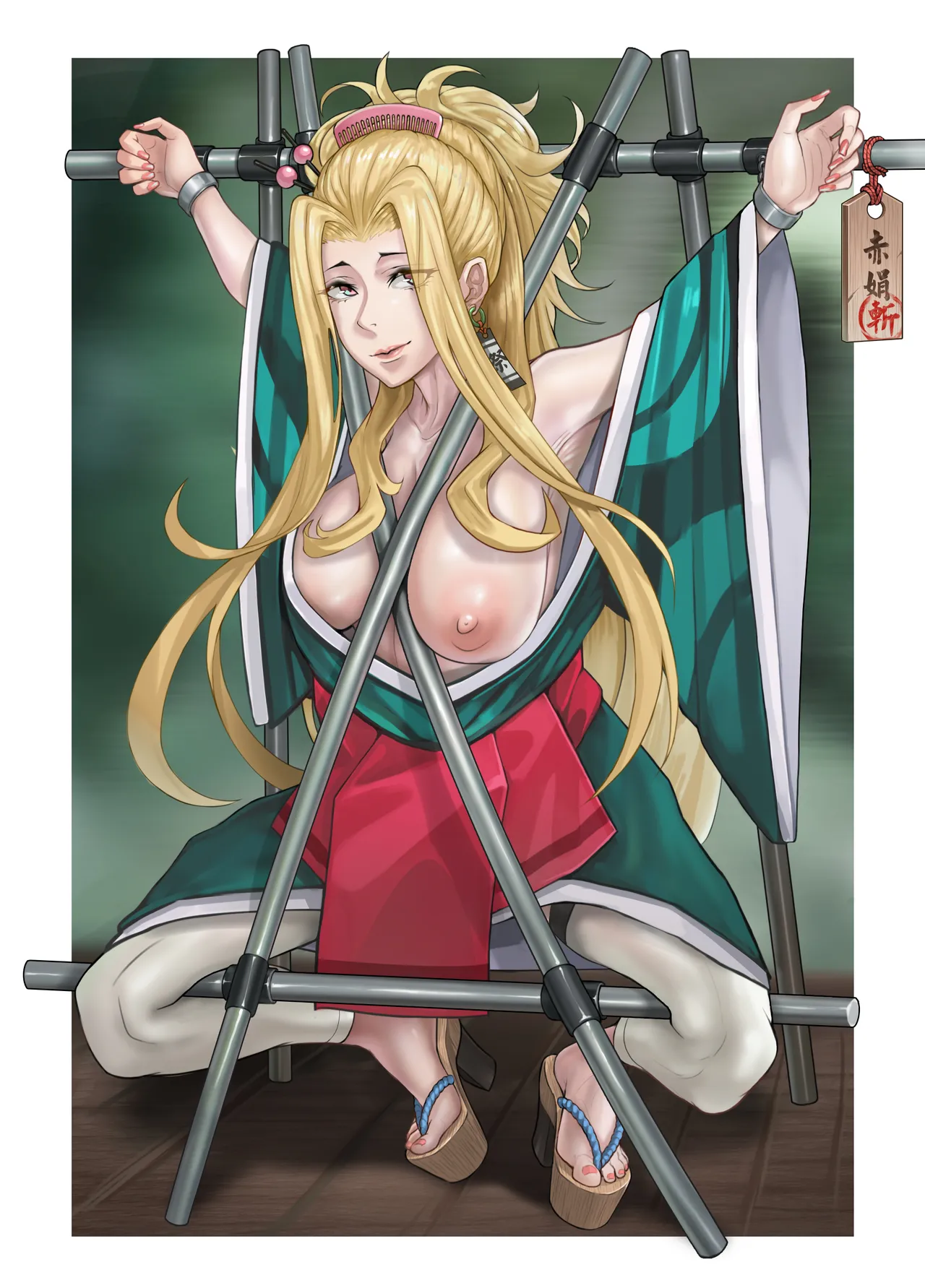 地狱乐图集 Page.3