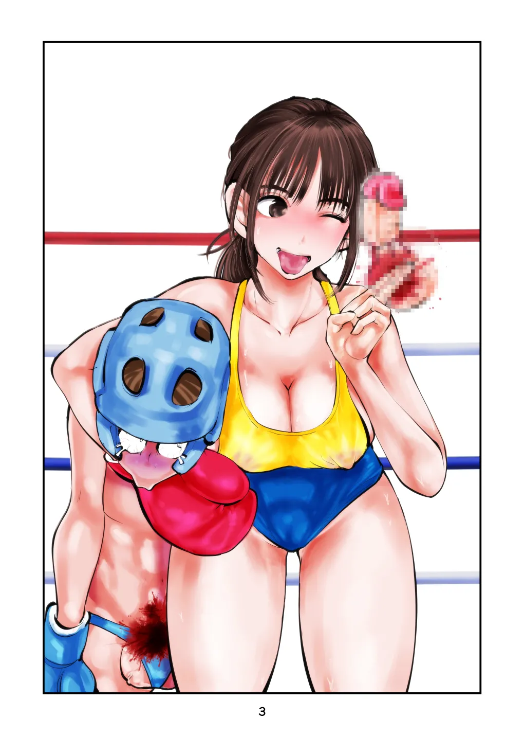 負けたら去勢!ミックスファイト～前編～ Page.3