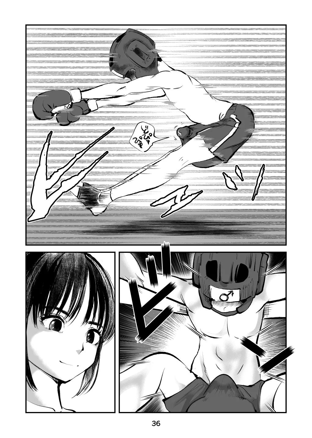 負けたら去勢!ミックスファイト～前編～ Page.36