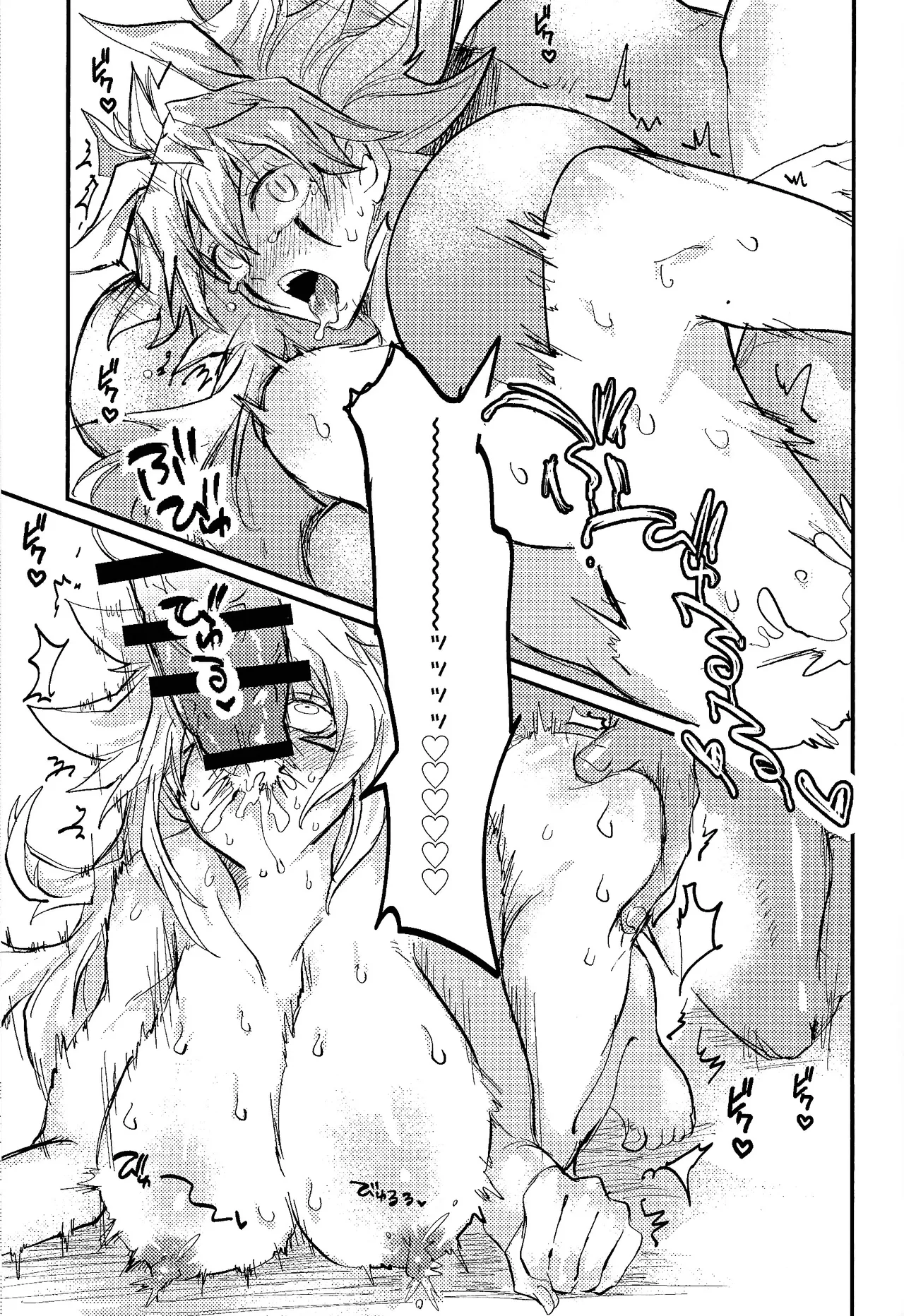 誇り高きベルギャーの女戦士は無様にも敗北し異種族の性処理係に転職しました Page.32