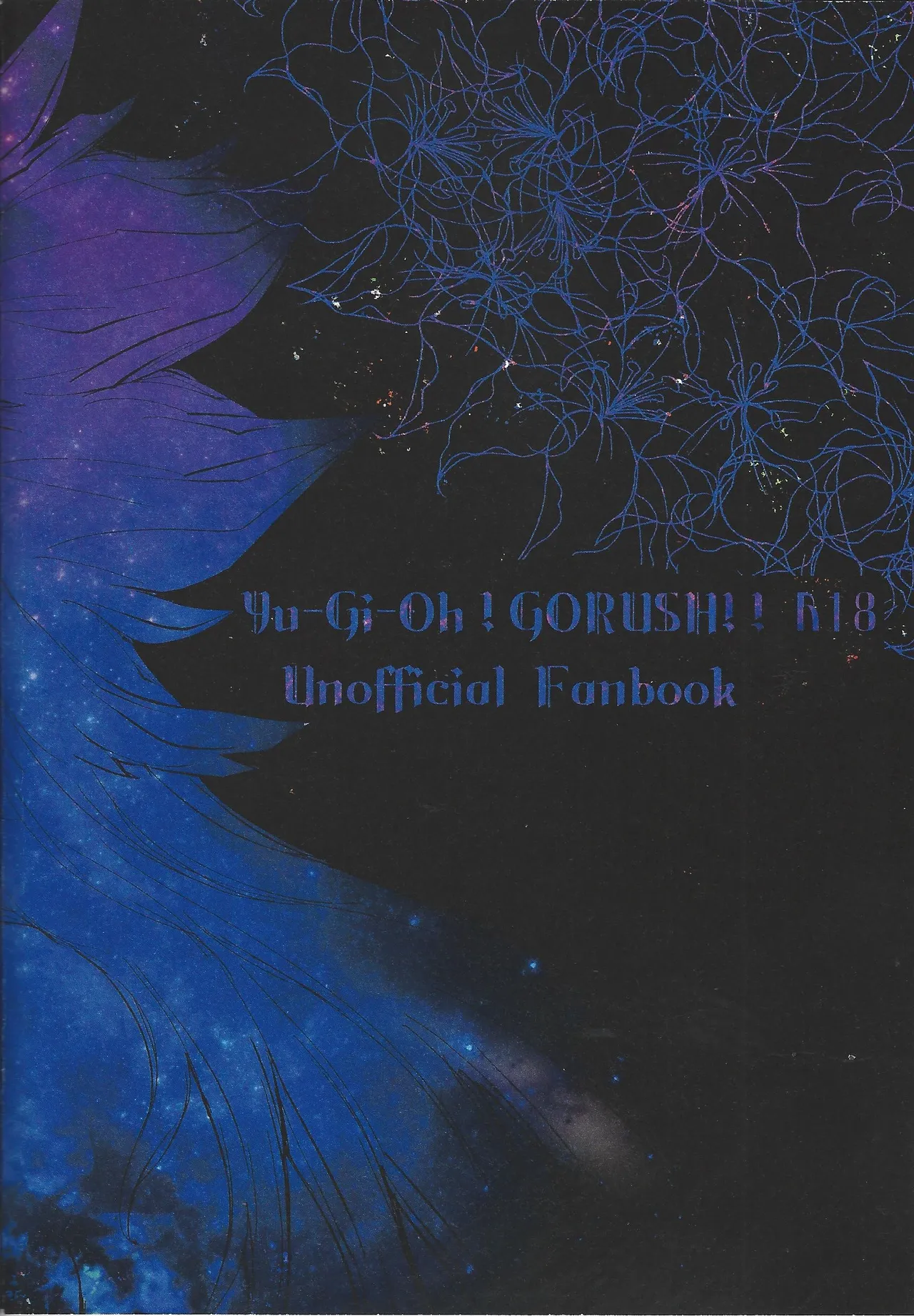 誇り高きベルギャーの女戦士は無様にも敗北し異種族の性処理係に転職しました Page.38