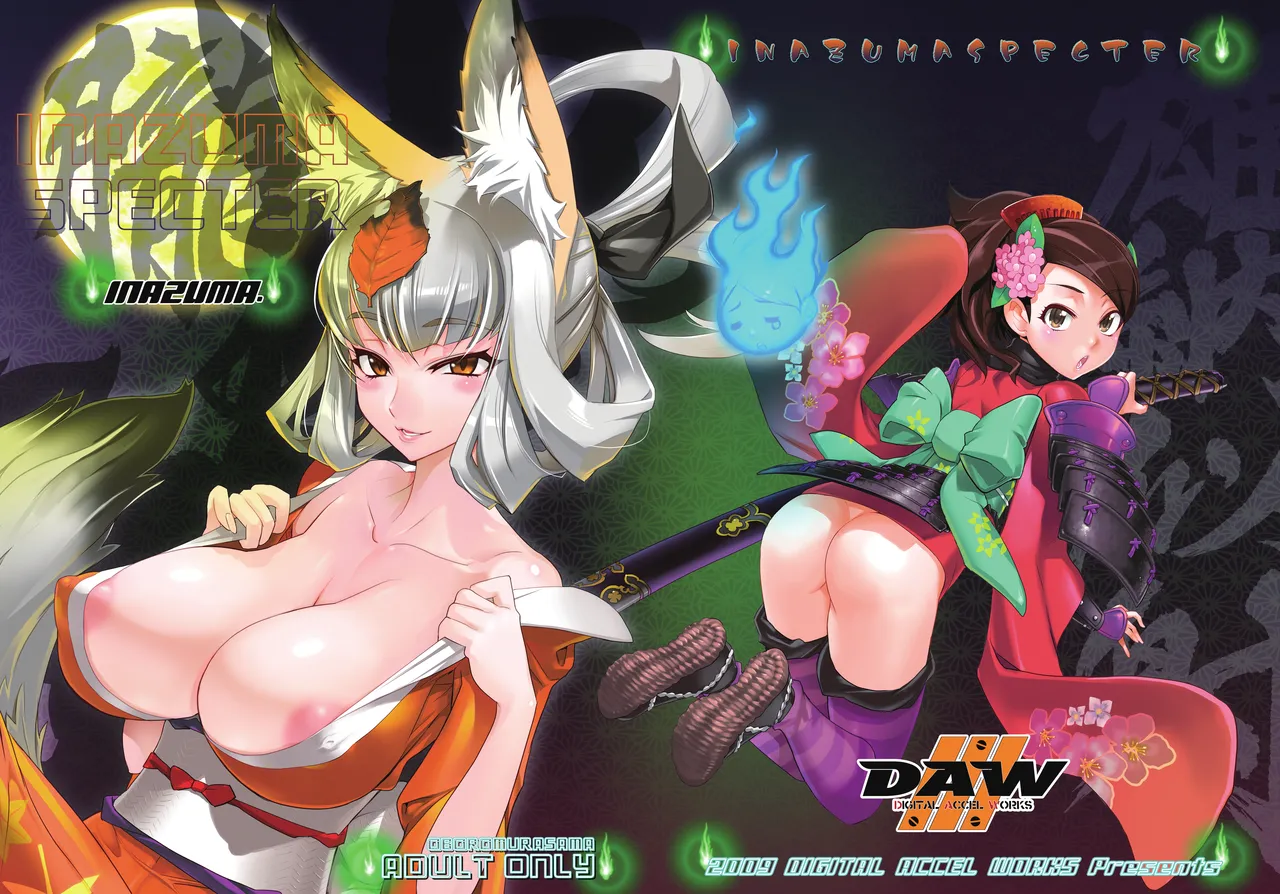 INAZUMA SPECTER Page.37