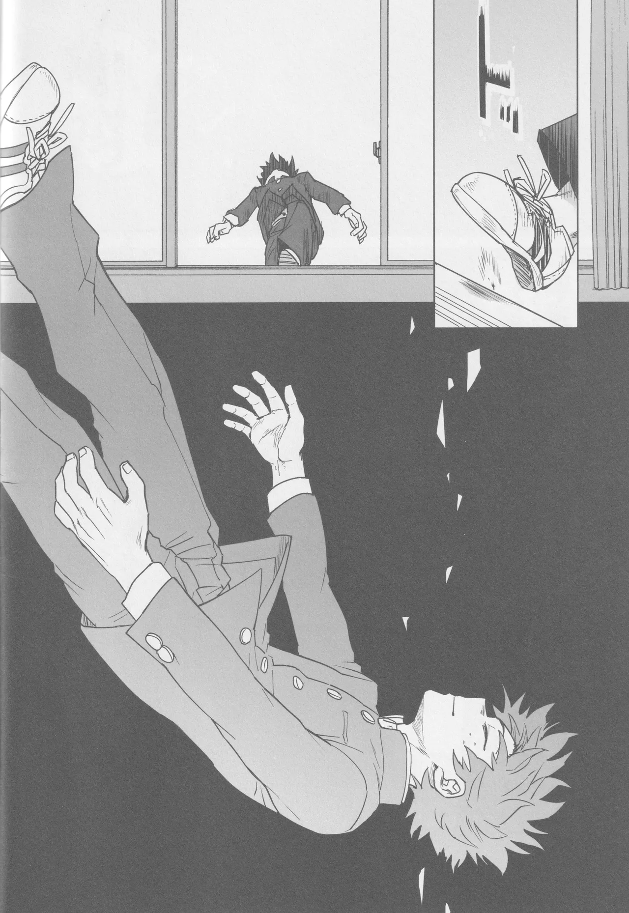 こわいゆめはもうみない Page.24