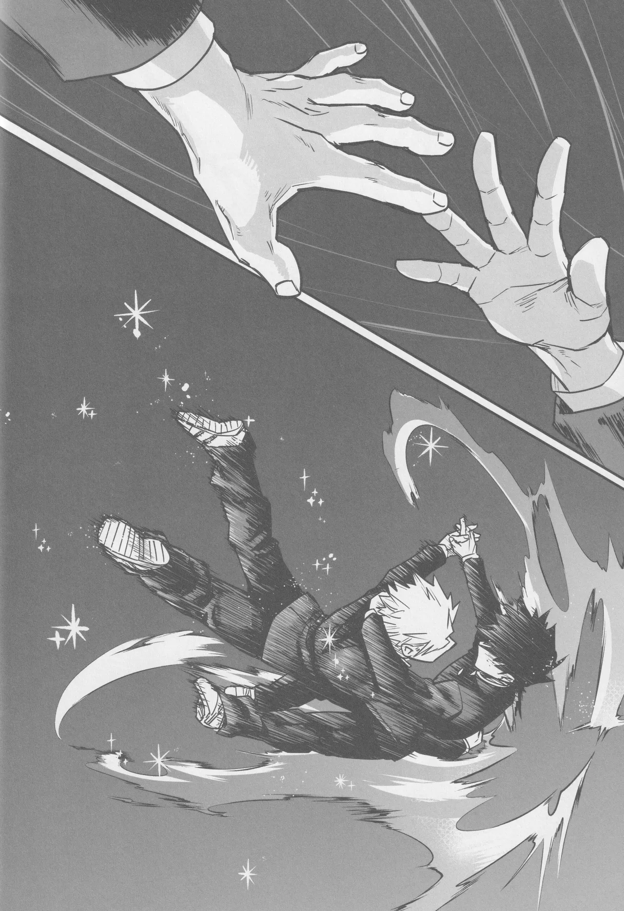 こわいゆめはもうみない Page.26