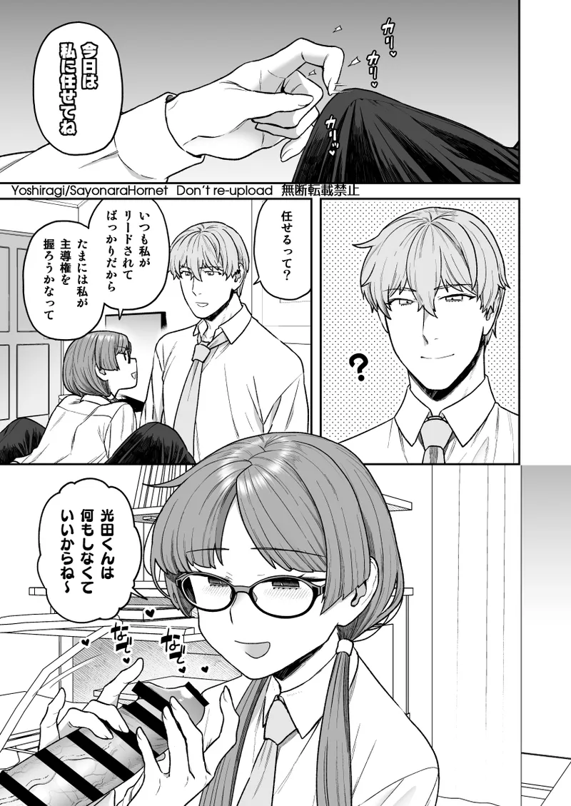 C105 SPECIAL BOOK Page.2