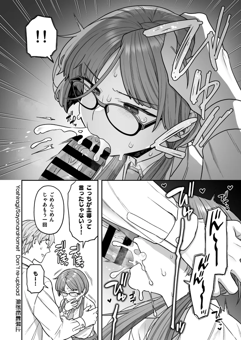 C105 SPECIAL BOOK Page.5