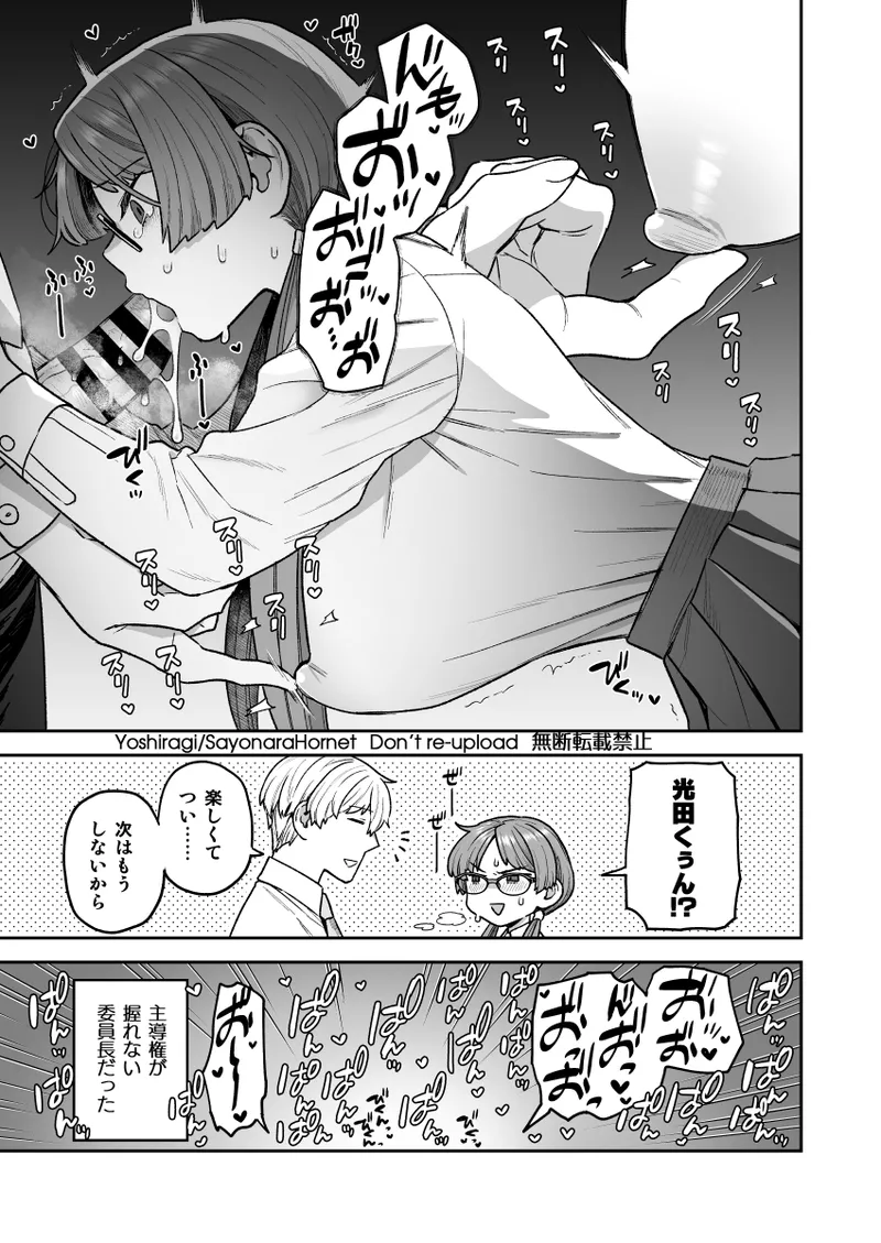 C105 SPECIAL BOOK Page.6