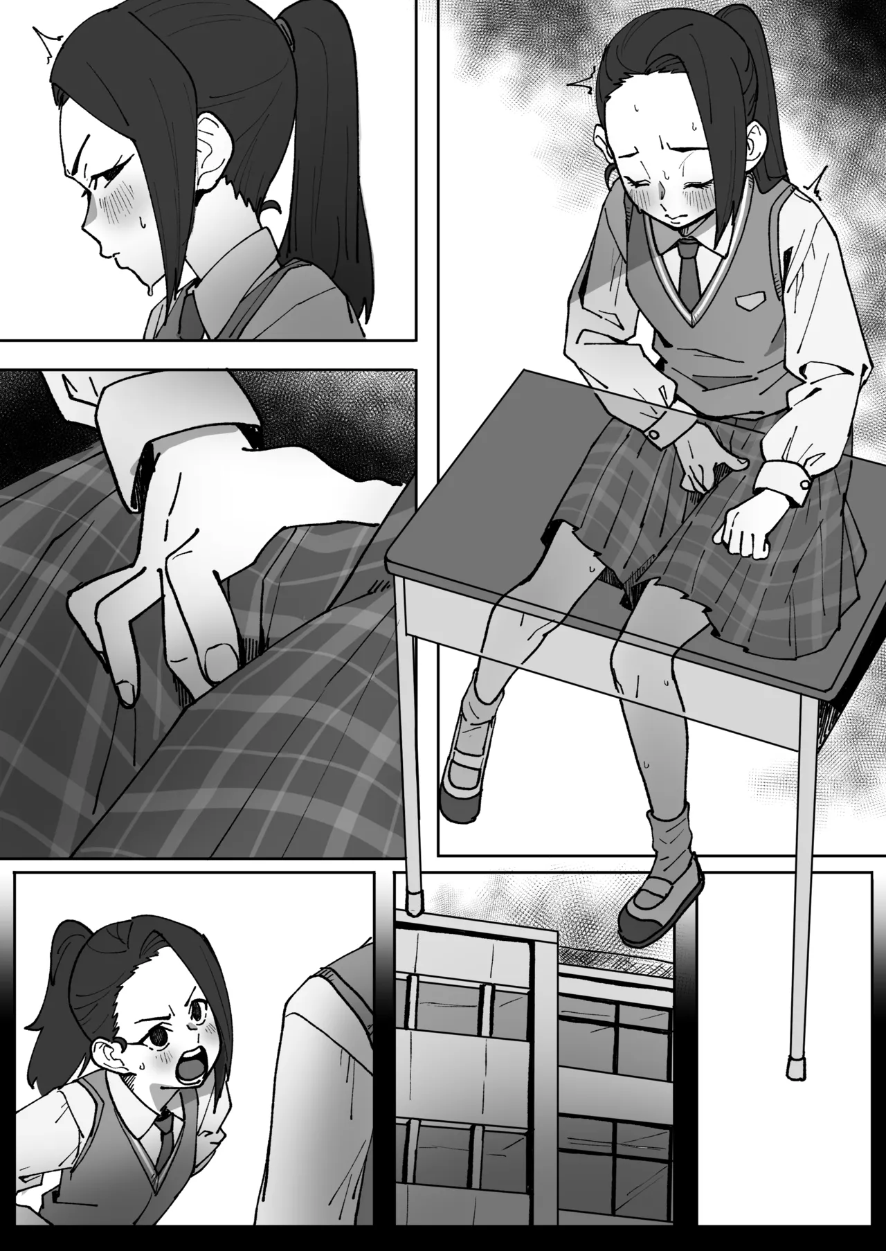 木村さんの危機的オ〇ニー指令 Page.7