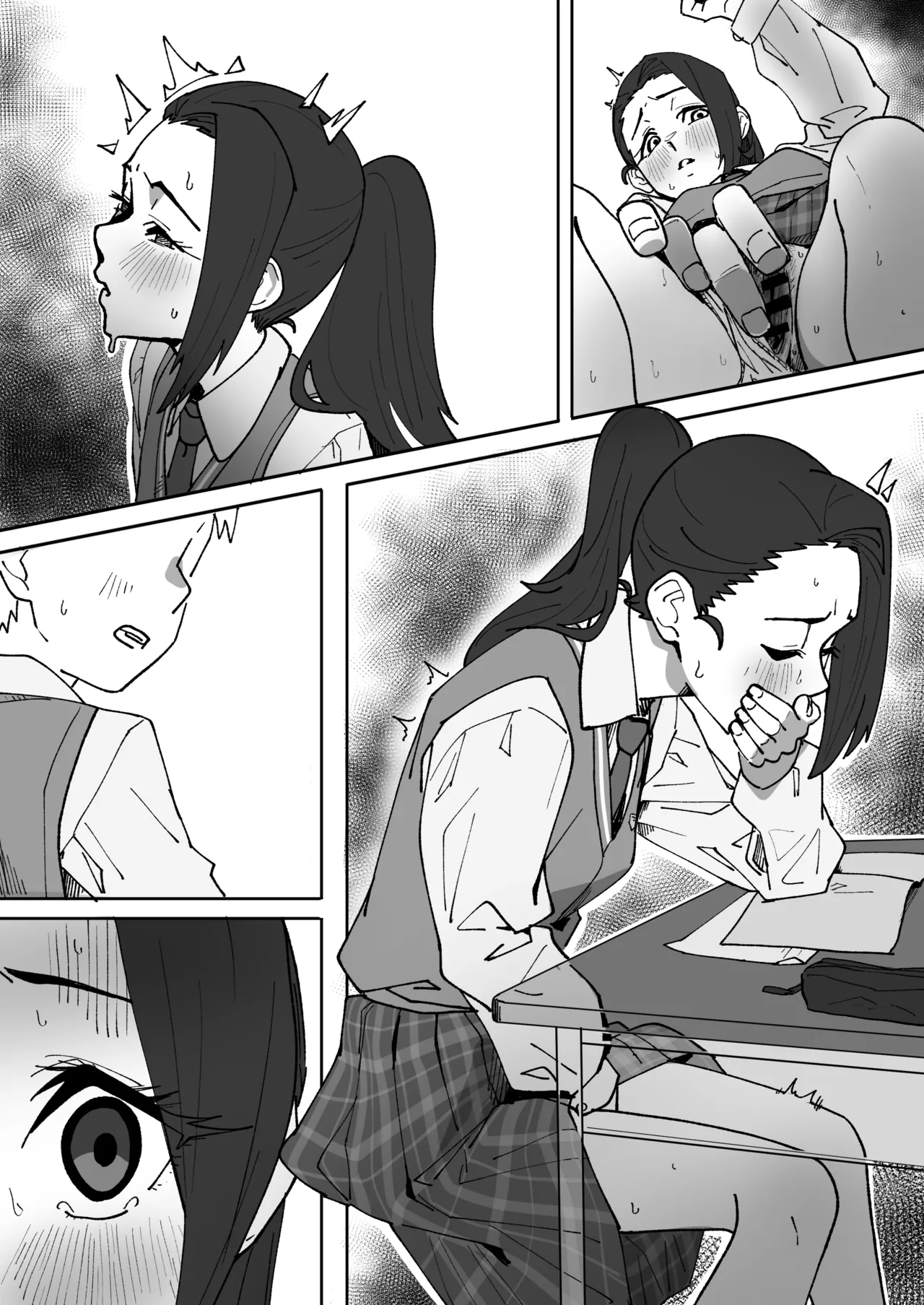 木村さんの危機的オ〇ニー指令 Page.9