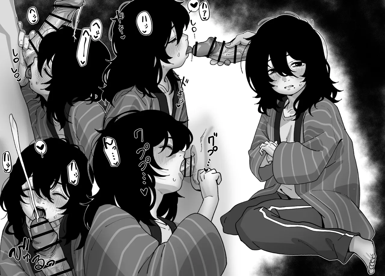 京本外に出ないで Page.2