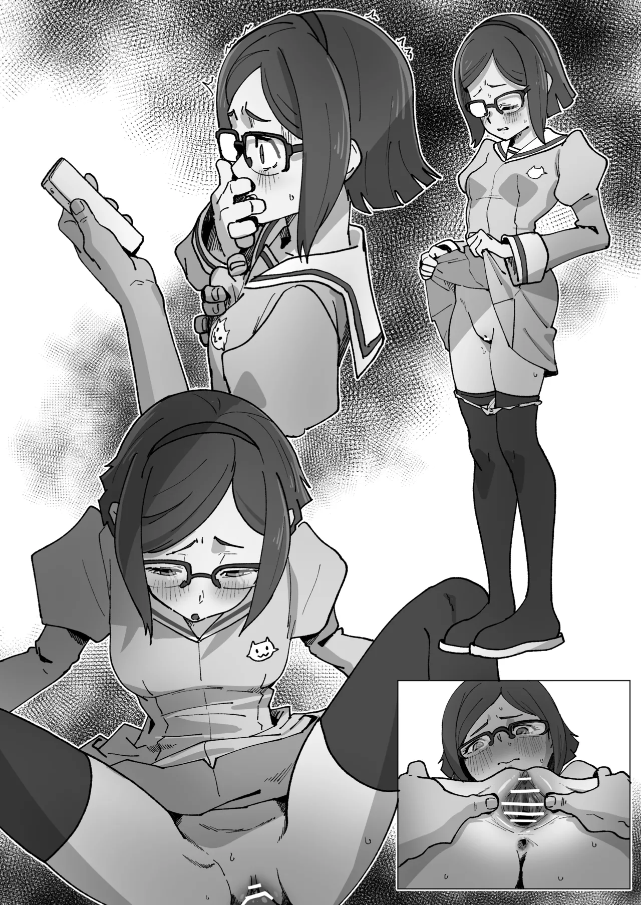 コウサカさんの裏垢が特定されました Page.4