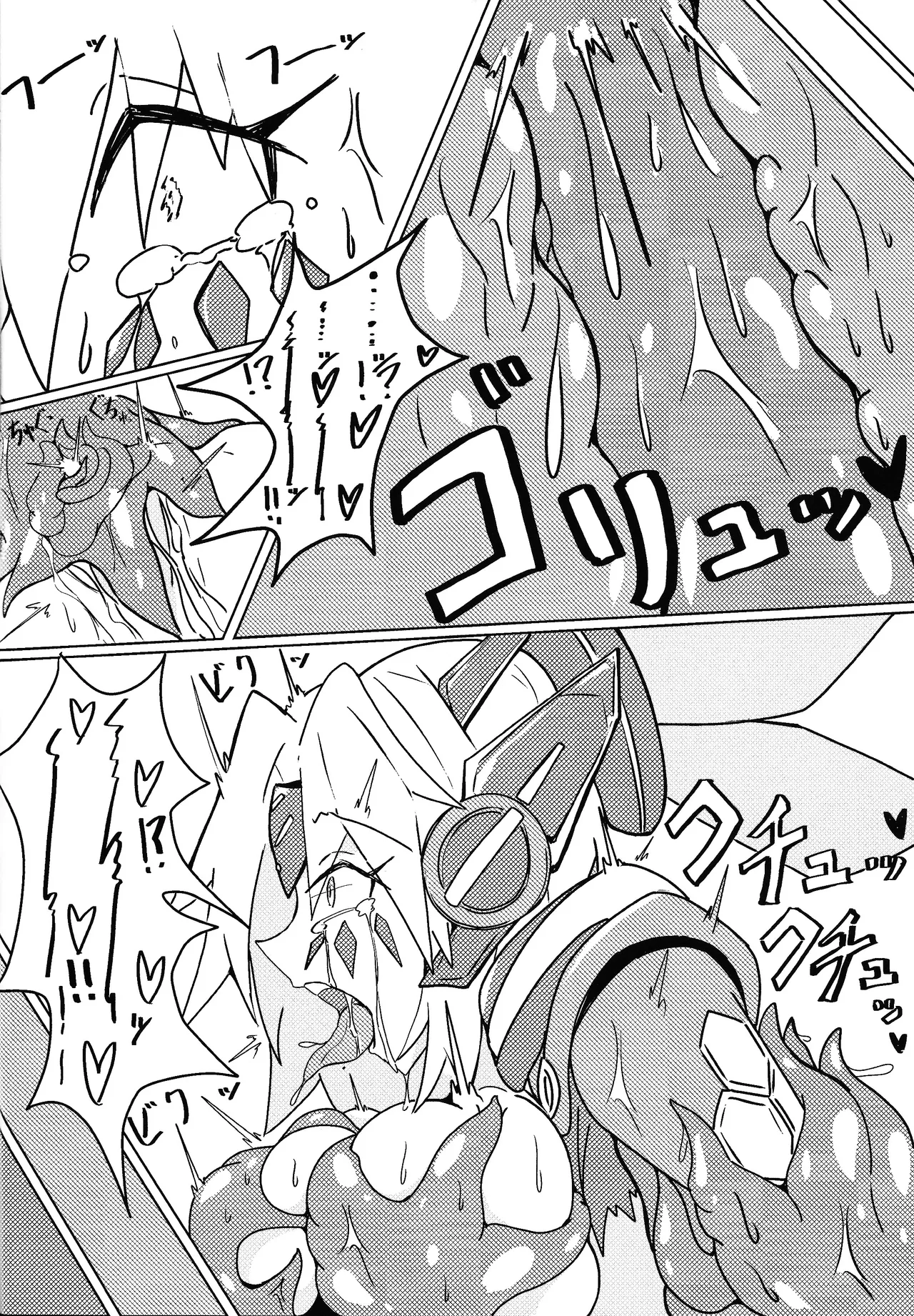 DINOMORPHIA TENTACLE TORTURE Page.15