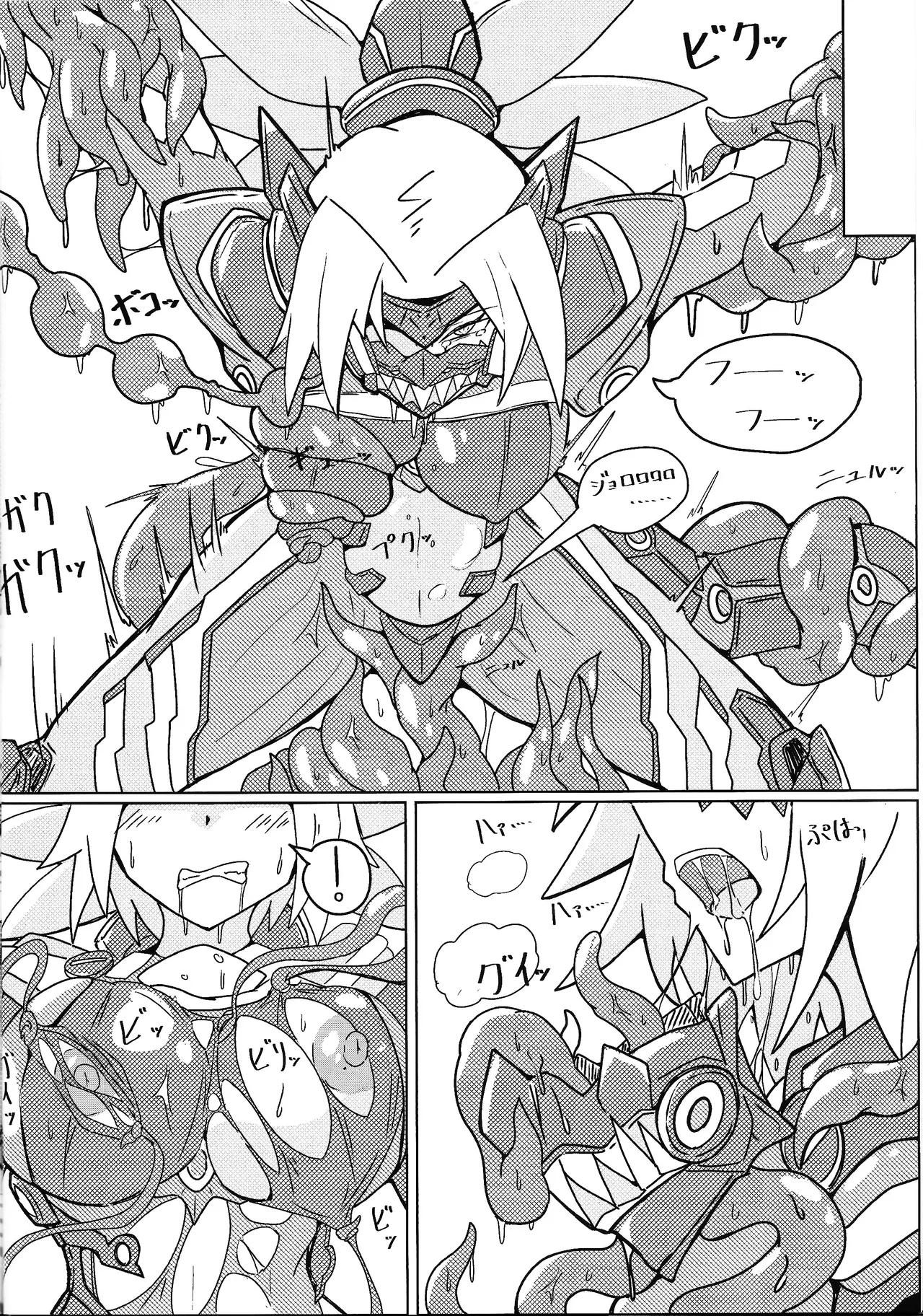 DINOMORPHIA TENTACLE TORTURE Page.9