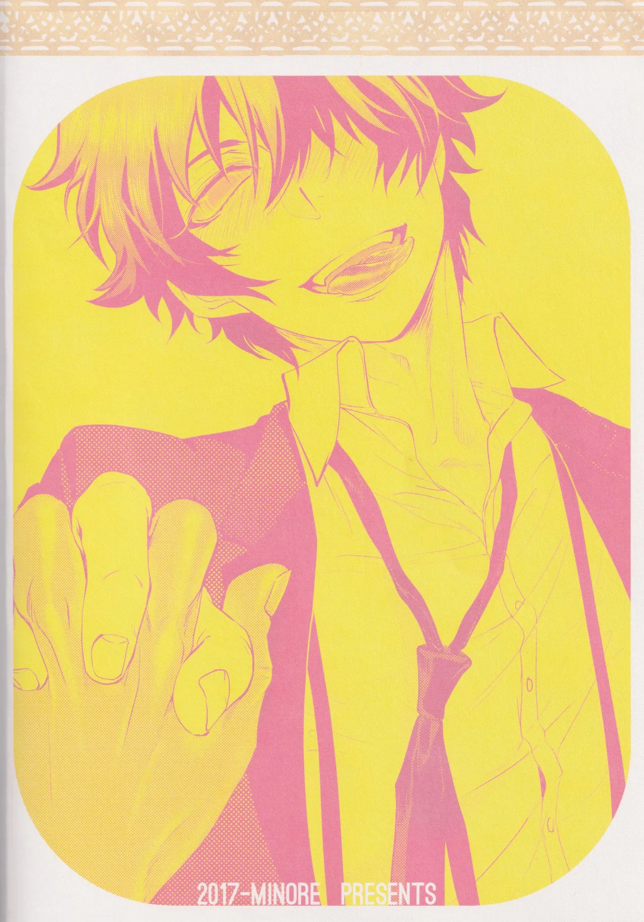 Nameru na nante iwanaide Page.26