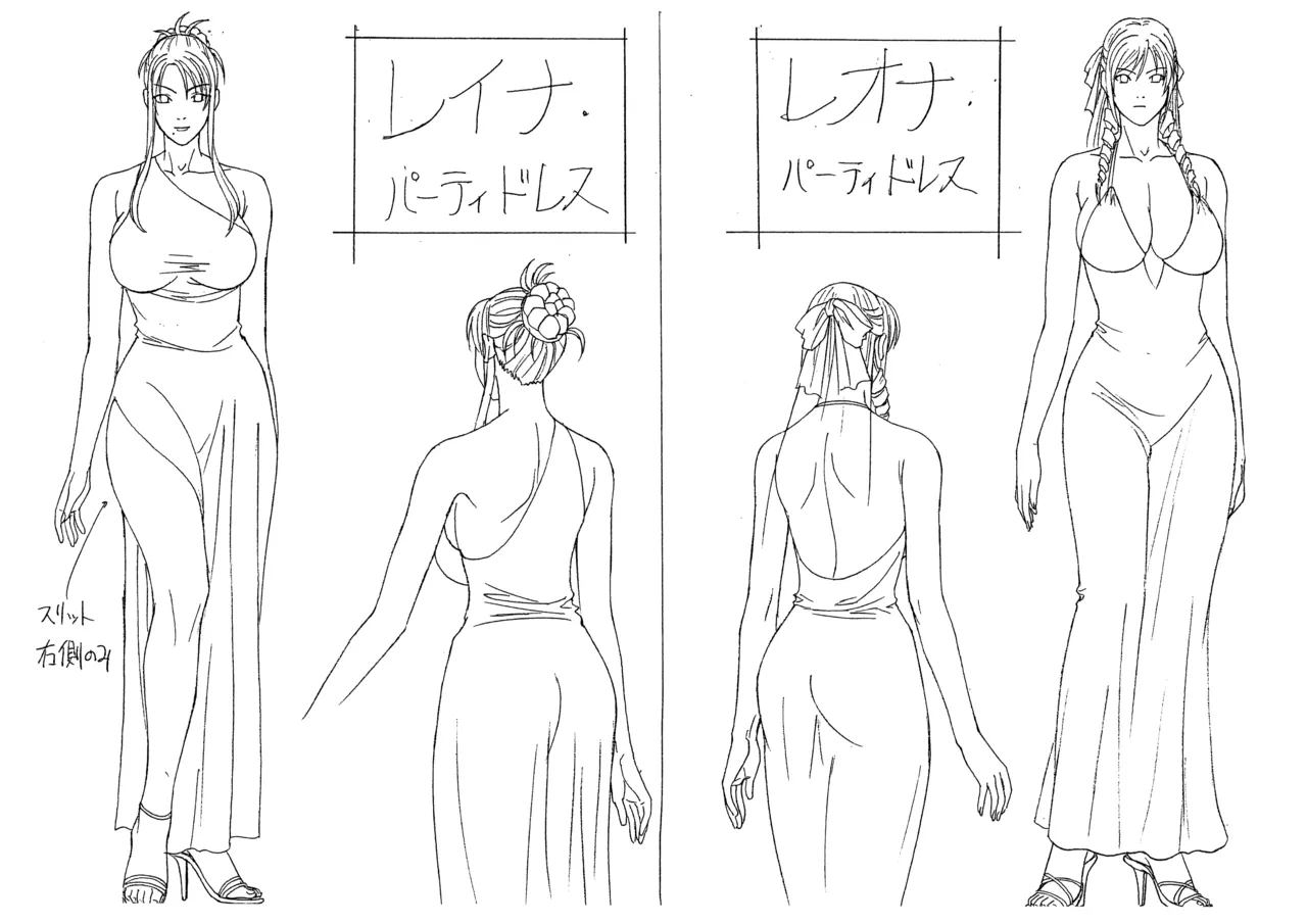 Settei: Discipline Page.10