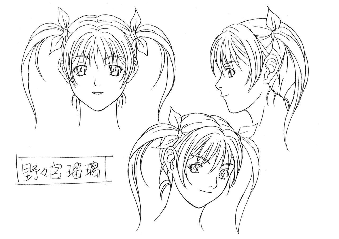 Settei: Discipline Page.13