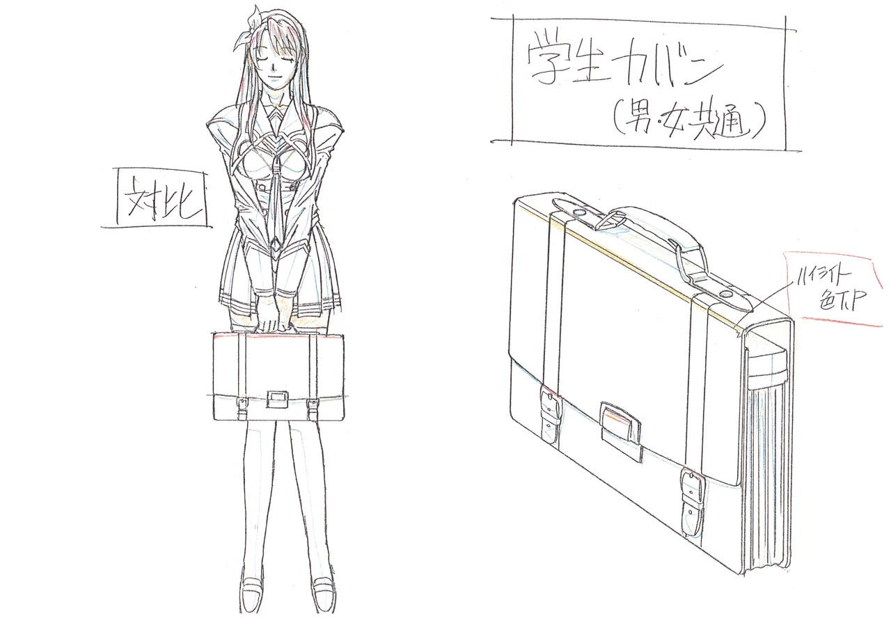 Settei: Discipline Page.16