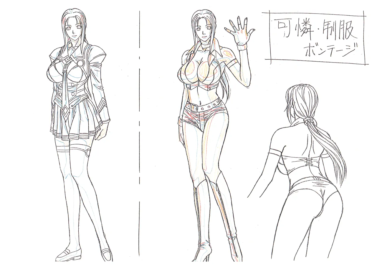 Settei: Discipline Page.26