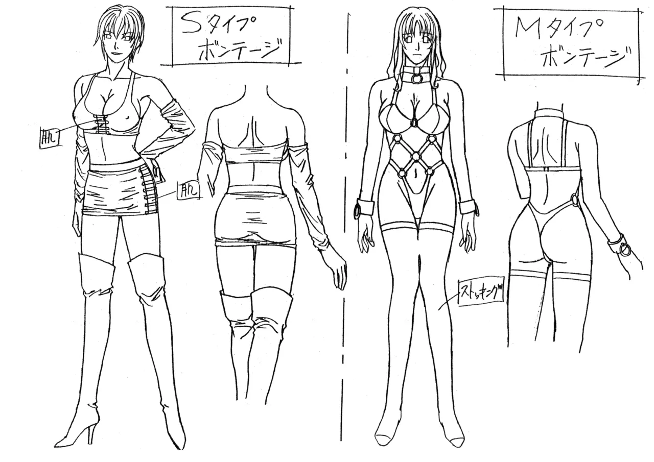 Settei: Discipline Page.28