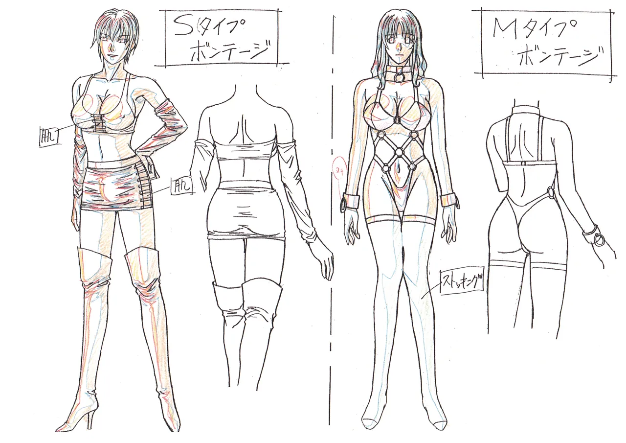 Settei: Discipline Page.29