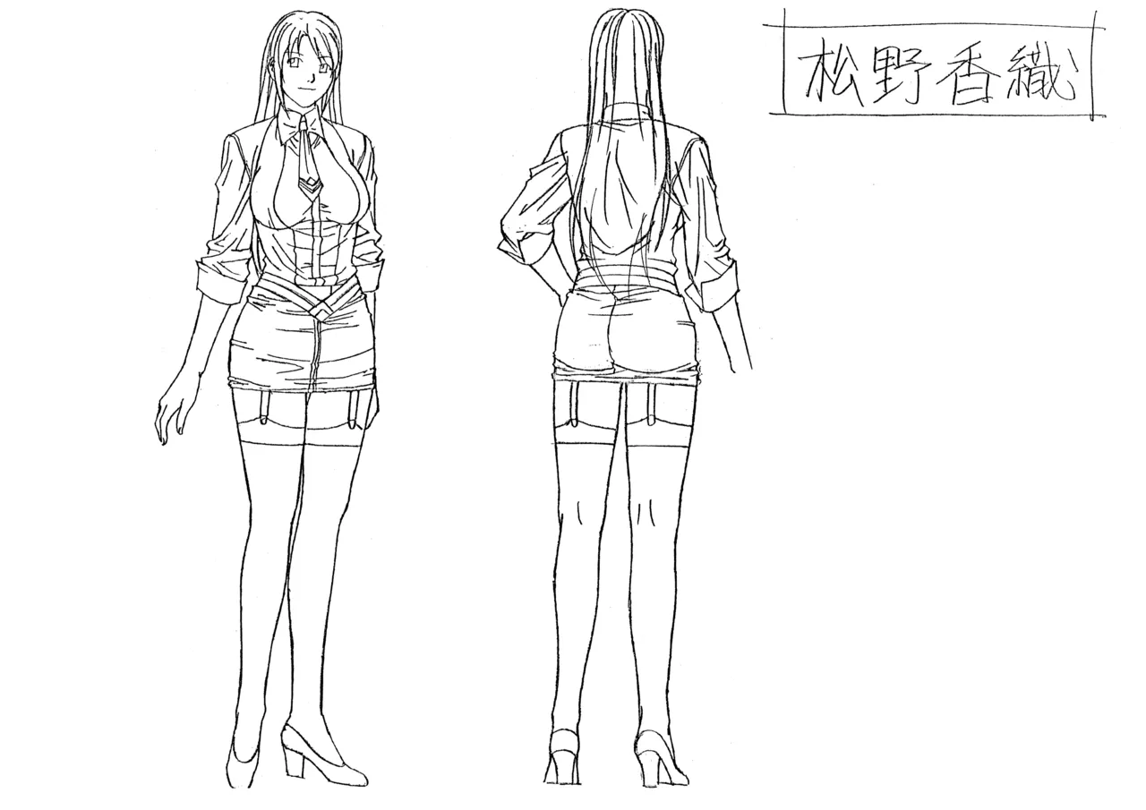 Settei: Discipline Page.31