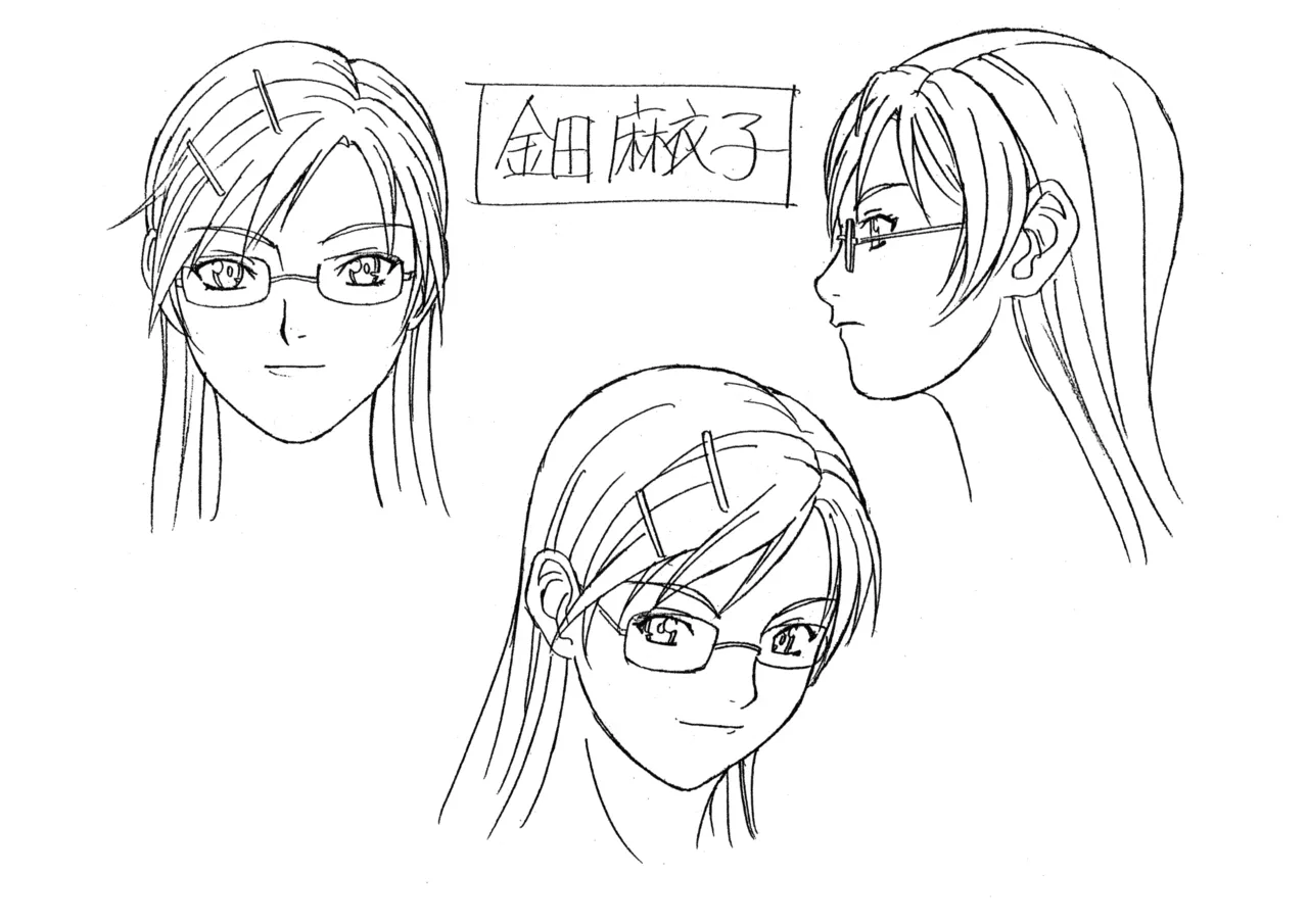 Settei: Discipline Page.40