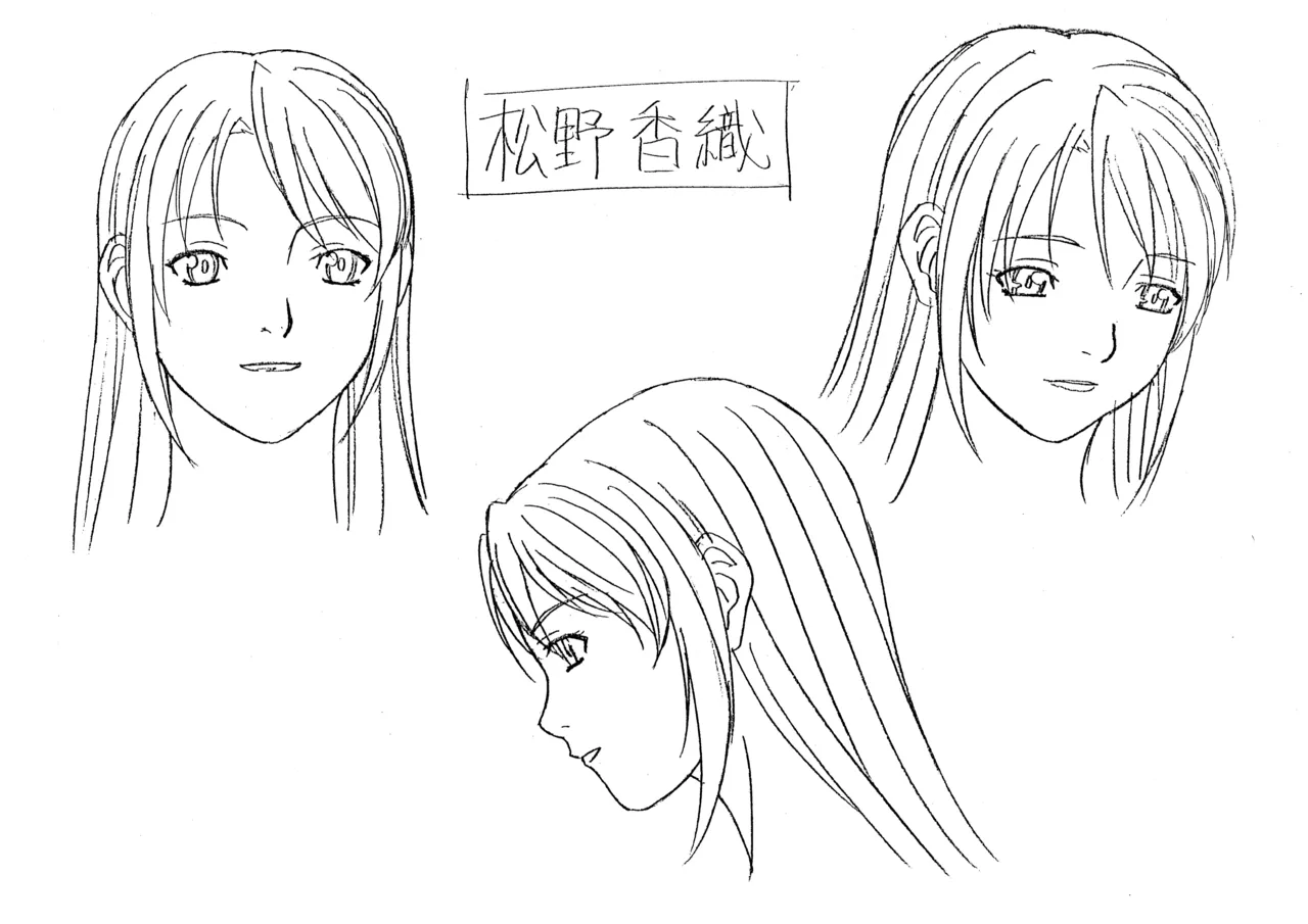 Settei: Discipline Page.48