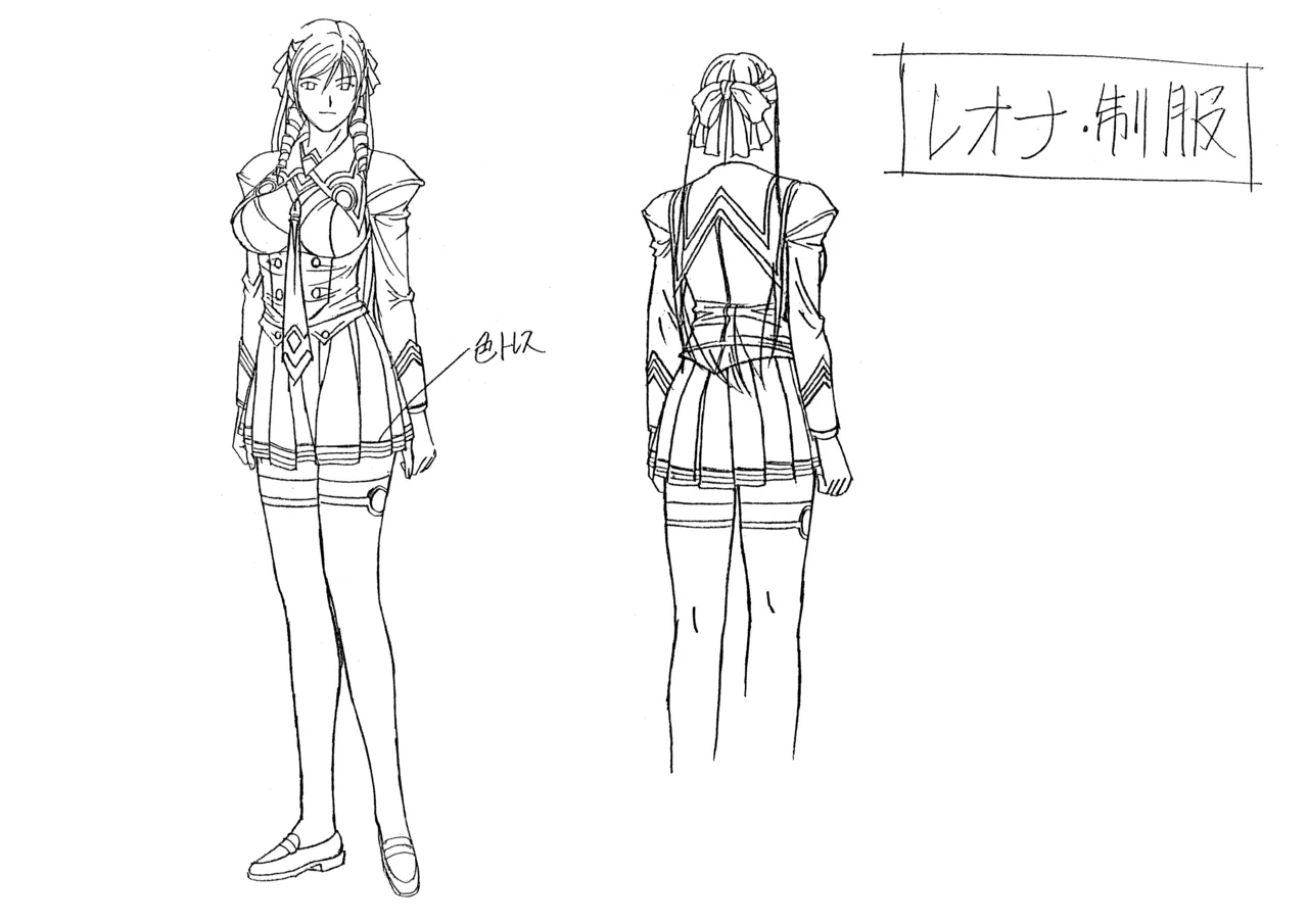 Settei: Discipline Page.5