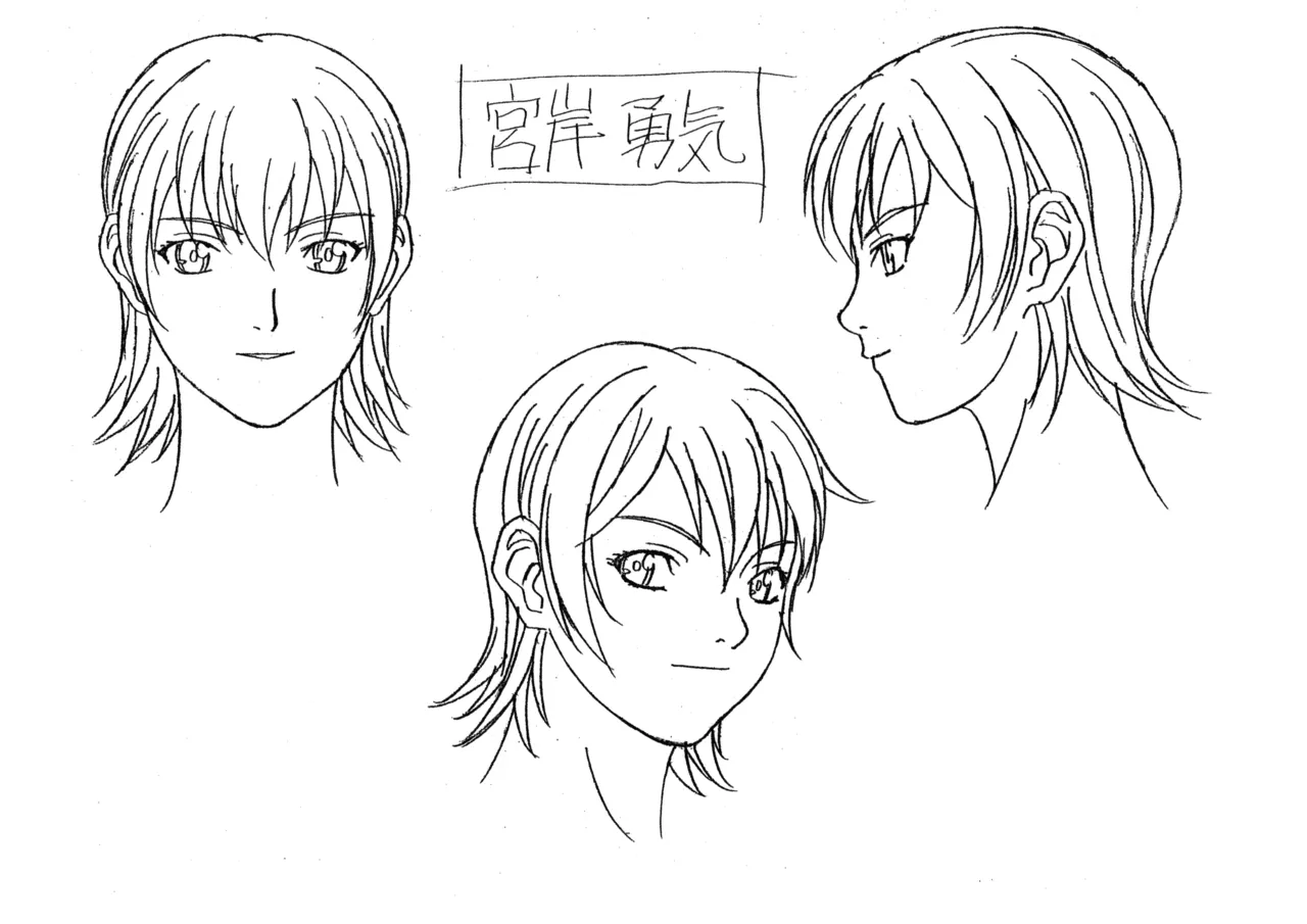 Settei: Discipline Page.50