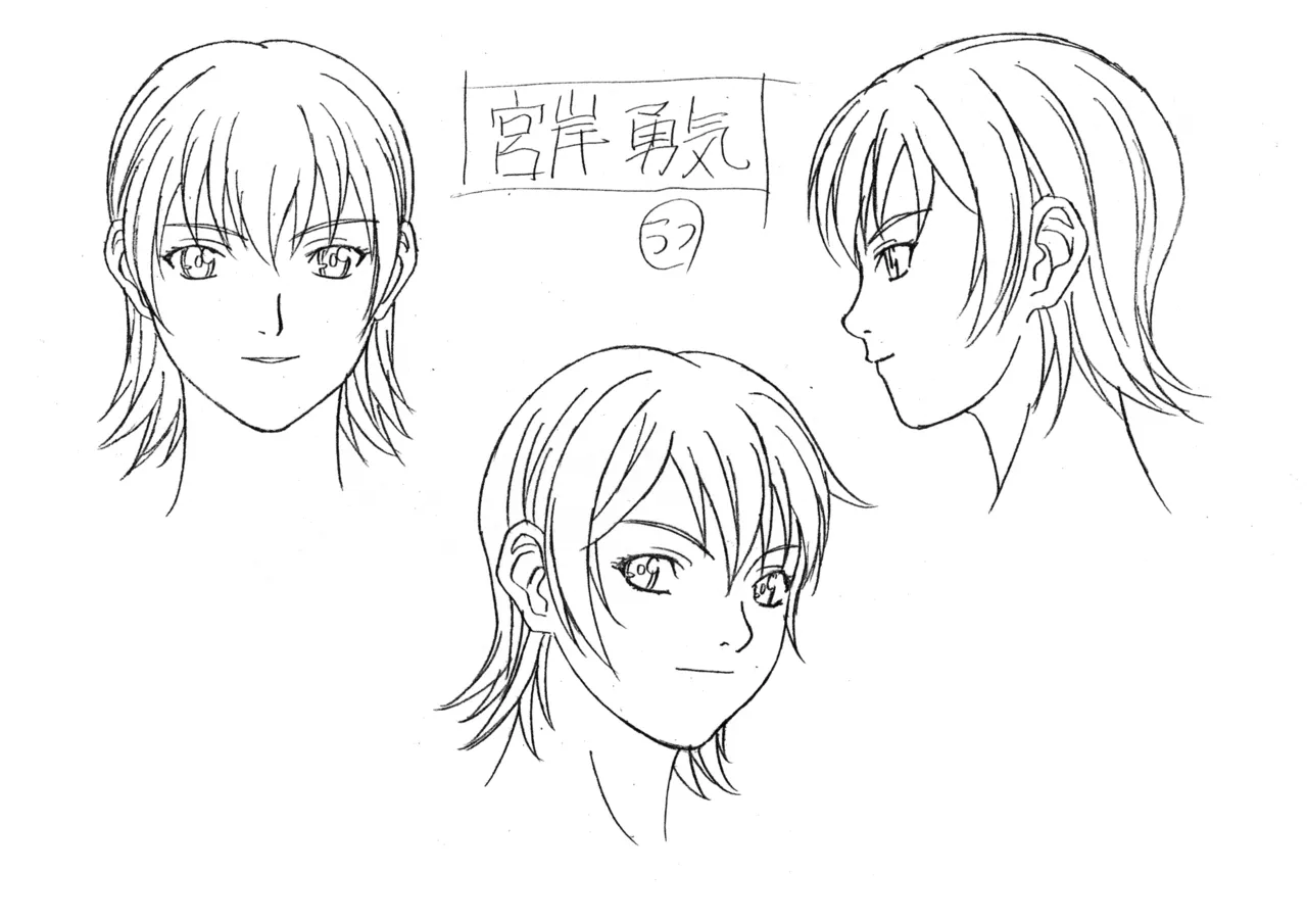 Settei: Discipline Page.51