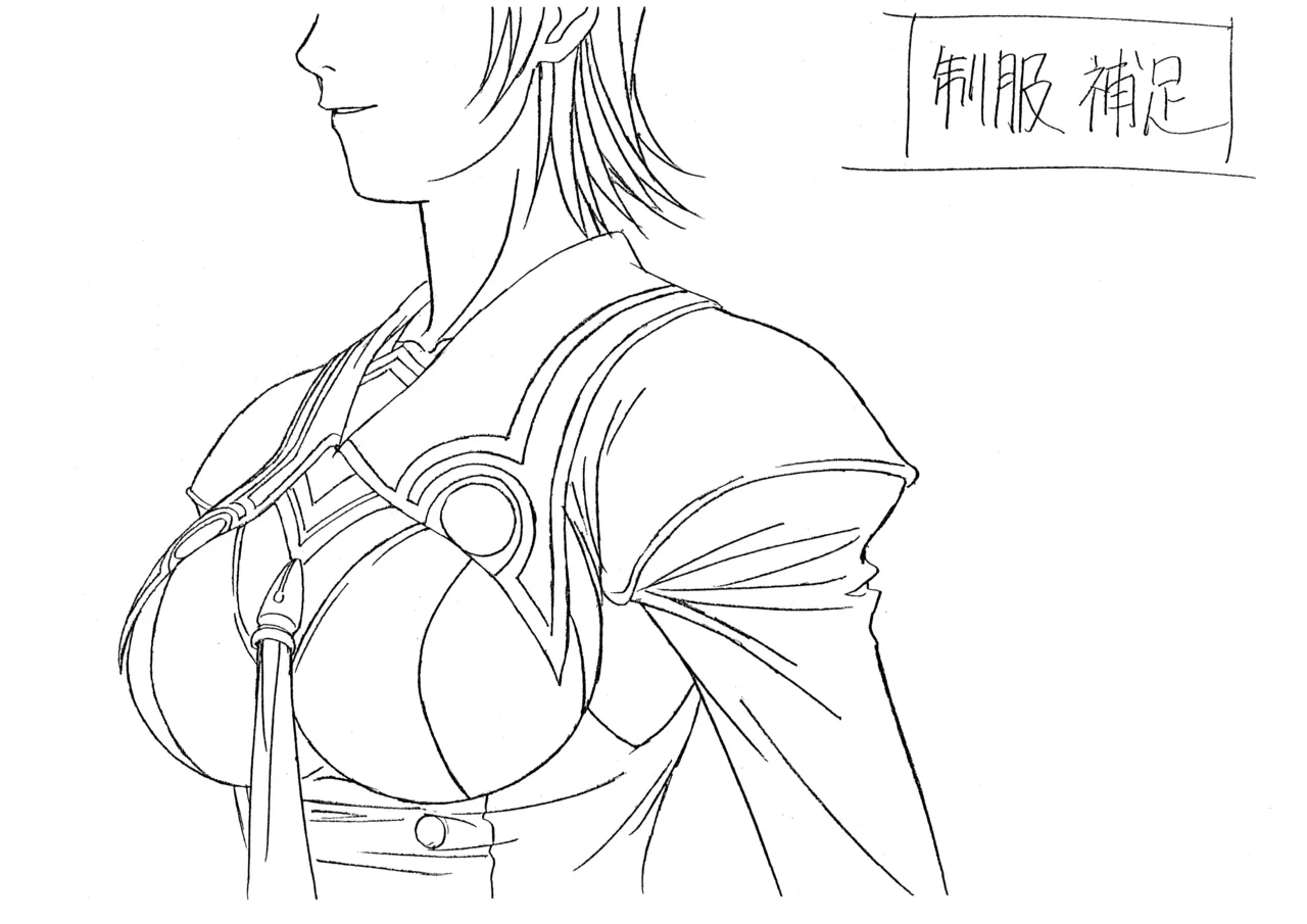 Settei: Discipline Page.53