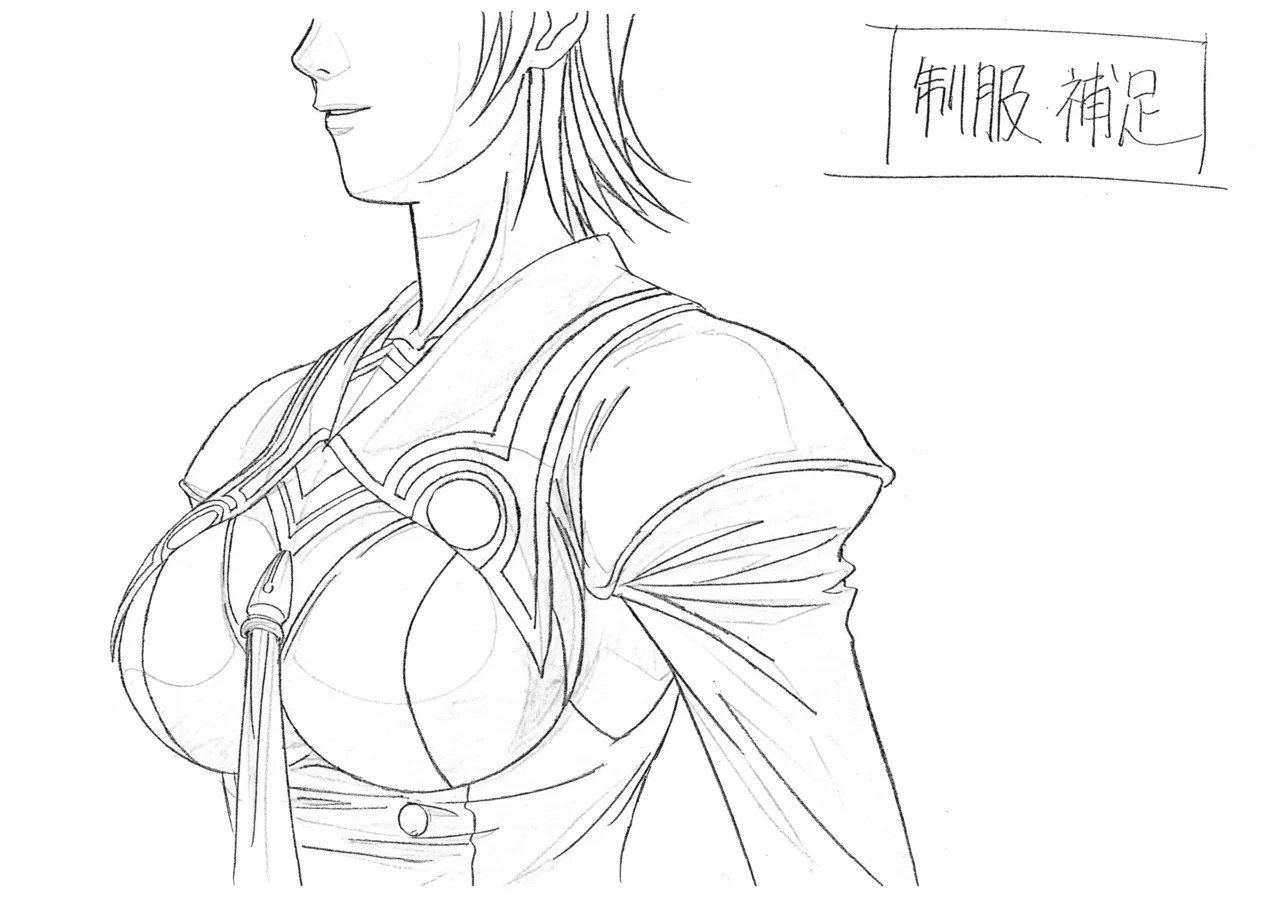 Settei: Discipline Page.54