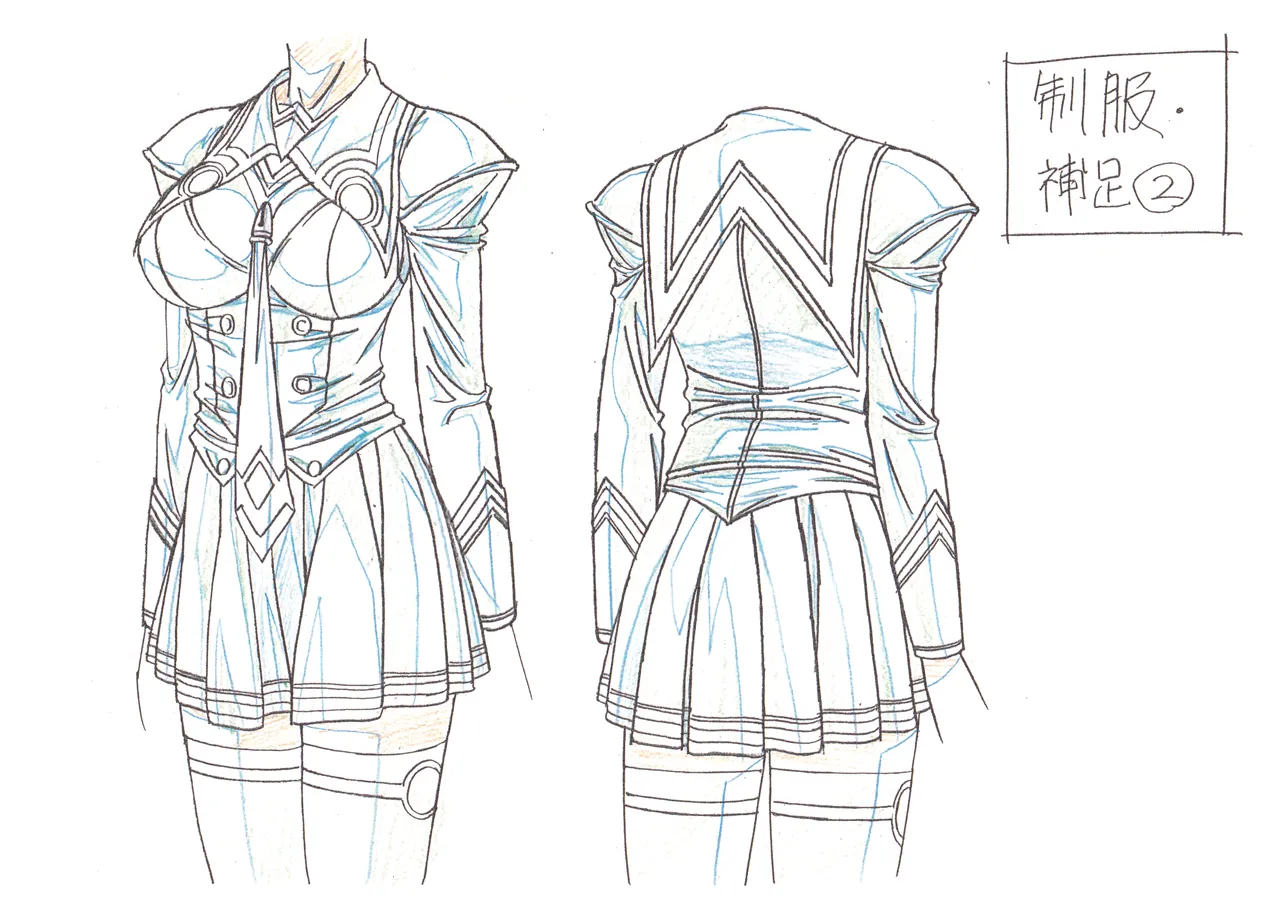 Settei: Discipline Page.55