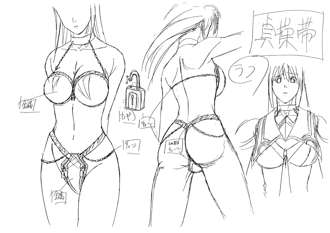 Settei: Discipline Page.56