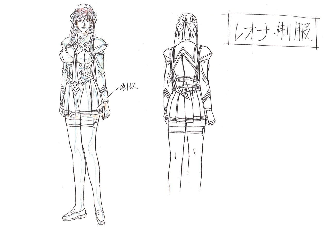 Settei: Discipline Page.6