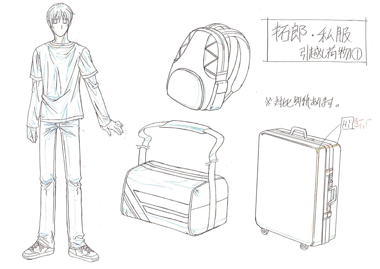 Settei: Discipline Page.61