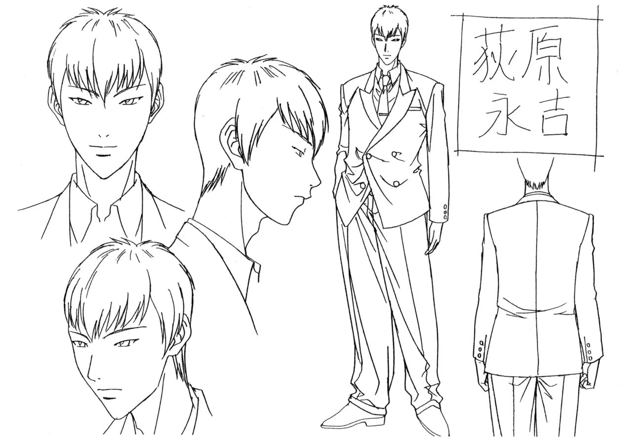 Settei: Discipline Page.65