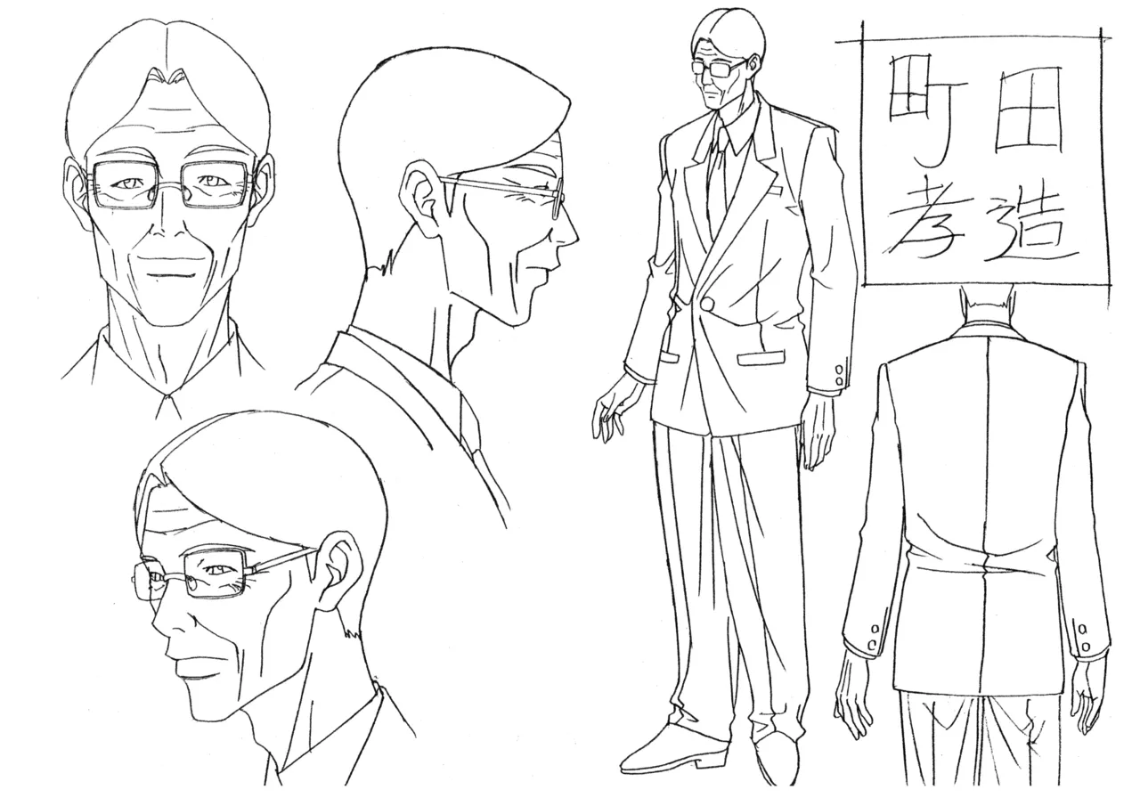 Settei: Discipline Page.67