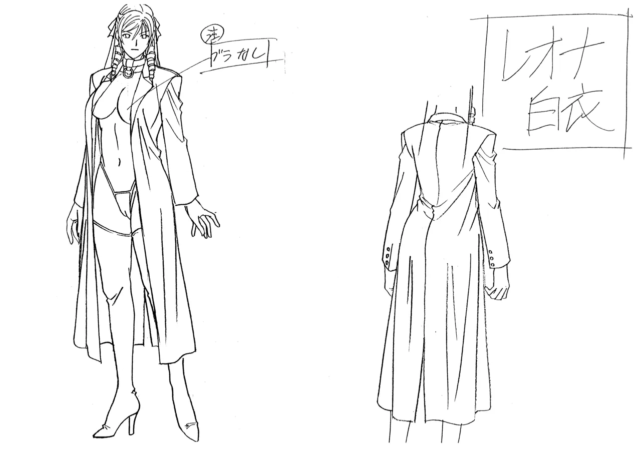 Settei: Discipline Page.7