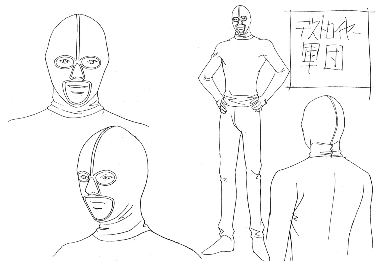 Settei: Discipline Page.70