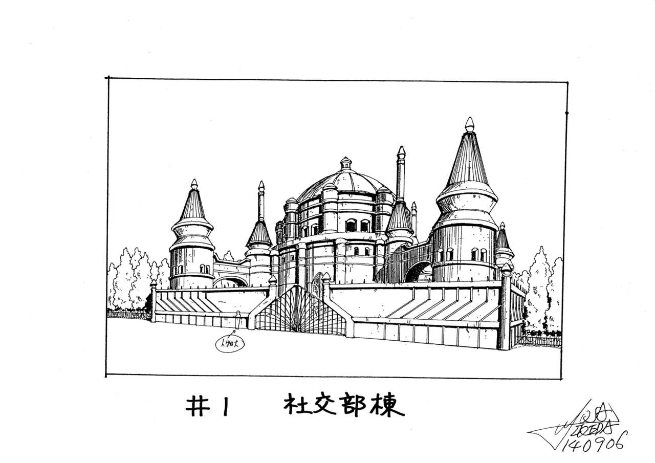 Settei: Discipline Page.78