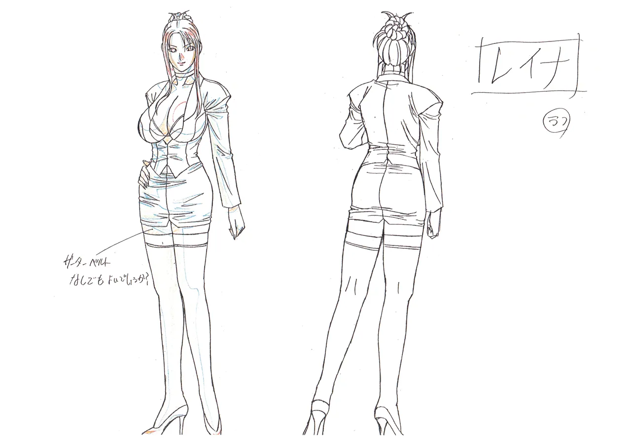 Settei: Discipline Page.9