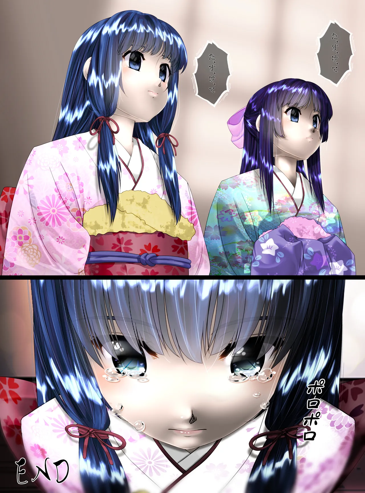 最強の妖怪討伐士、まさかの弱妖怪に敗北！人形にされて売られるなんて！(後編) shinenkan Page.16