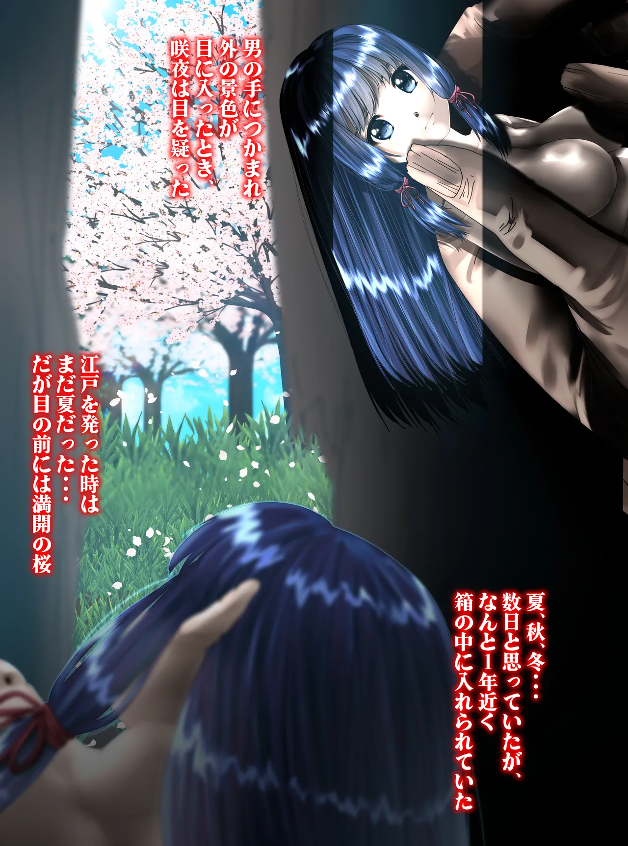 最強の妖怪討伐士、まさかの弱妖怪に敗北！人形にされて売られるなんて！(後編) shinenkan Page.8