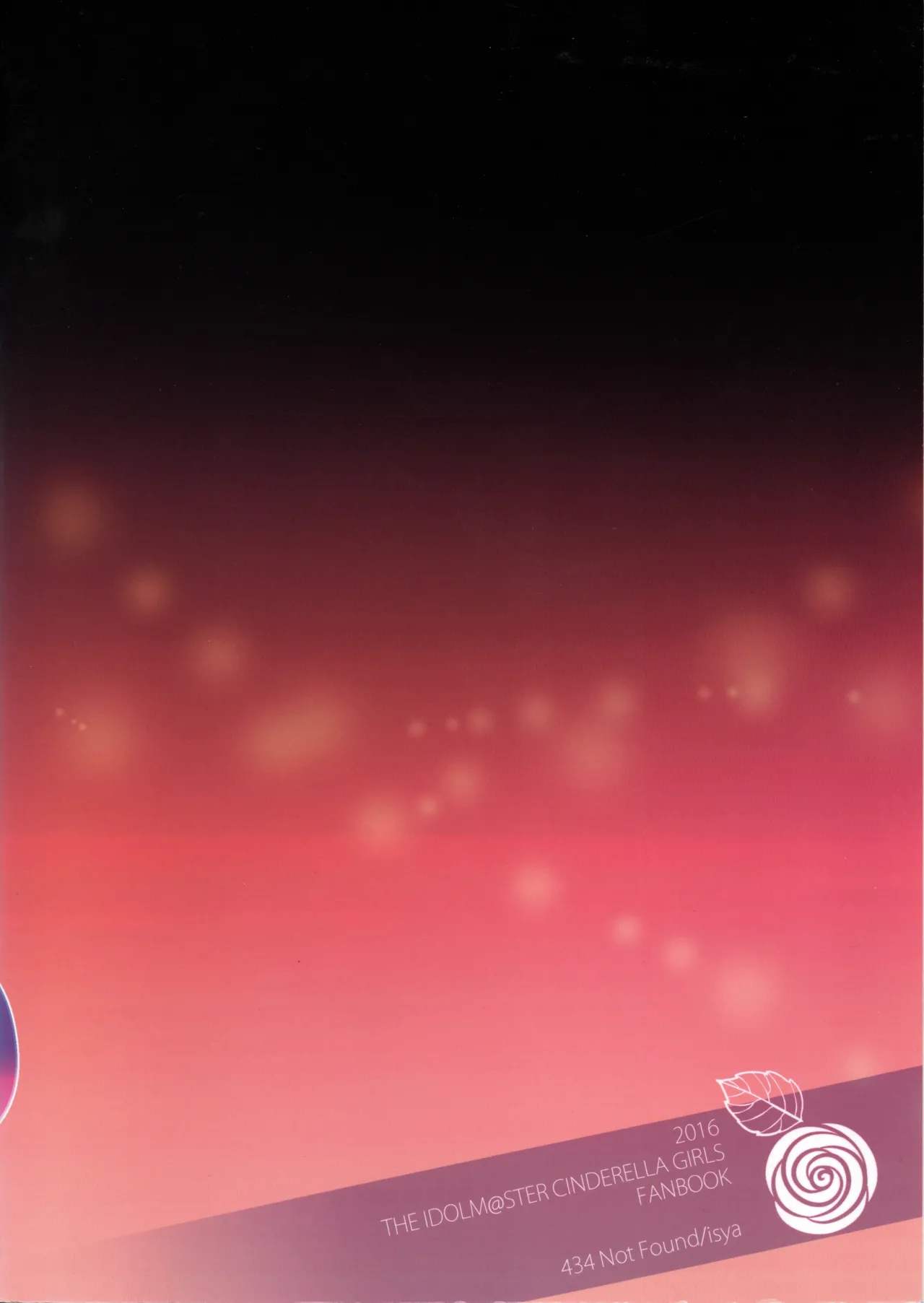 Addicted LiPPS 3 Page.20