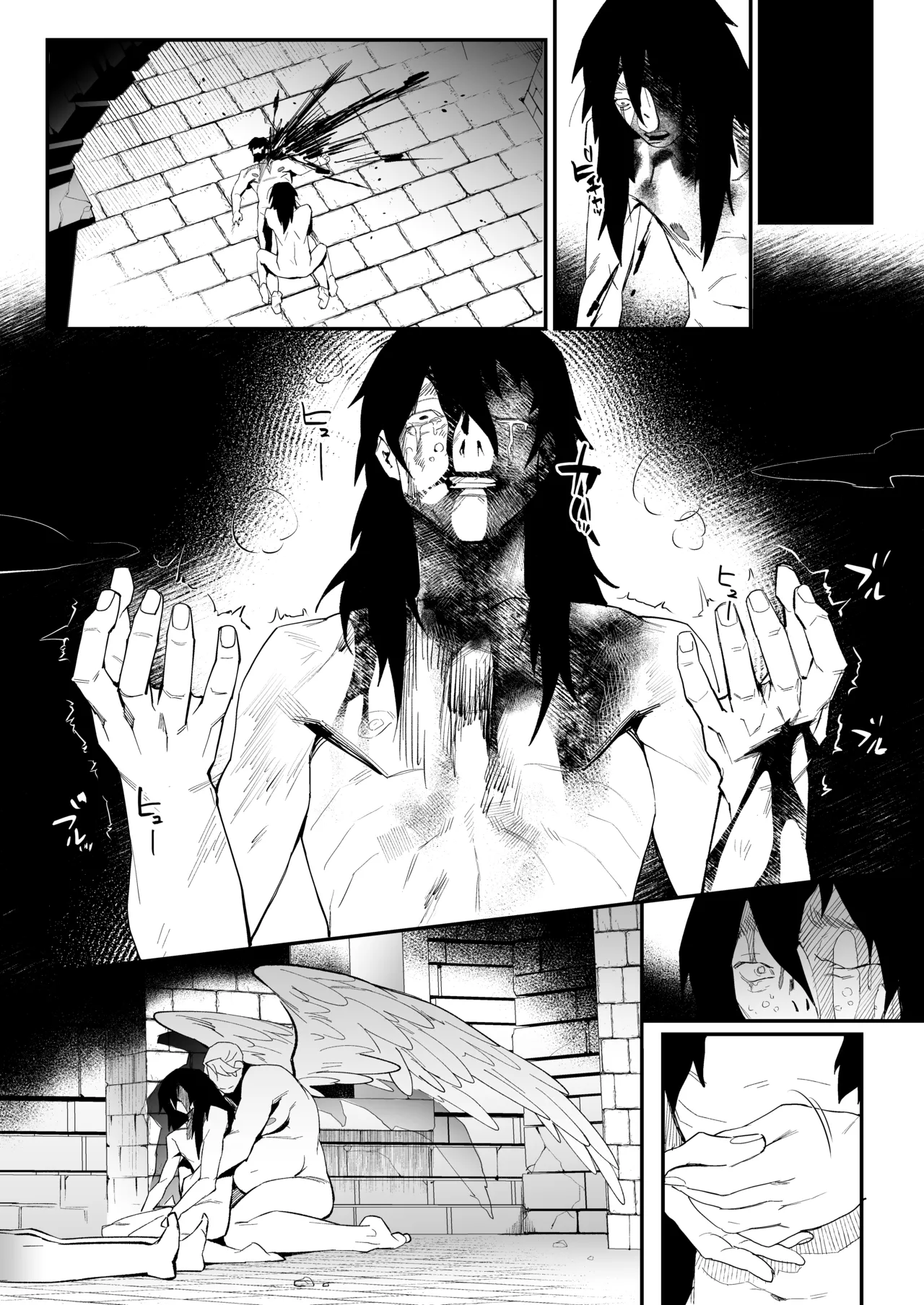 IMITATION WHITE Page.19