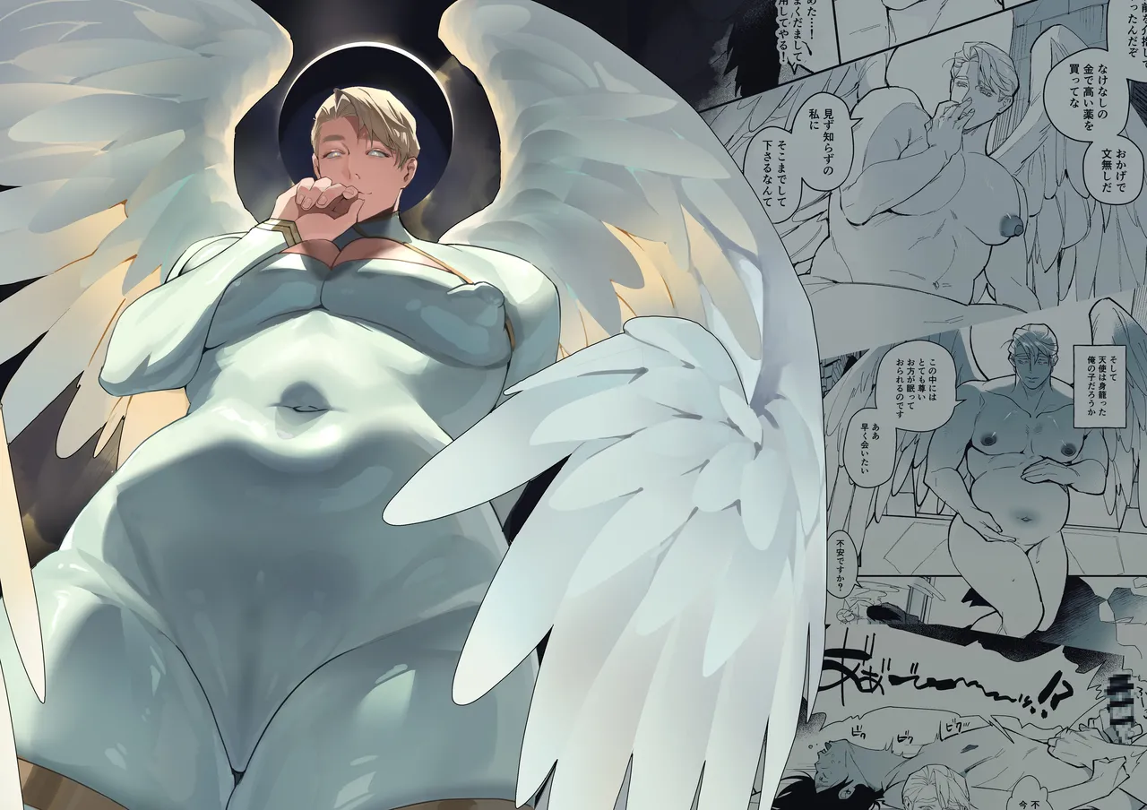 IMITATION WHITE Page.38