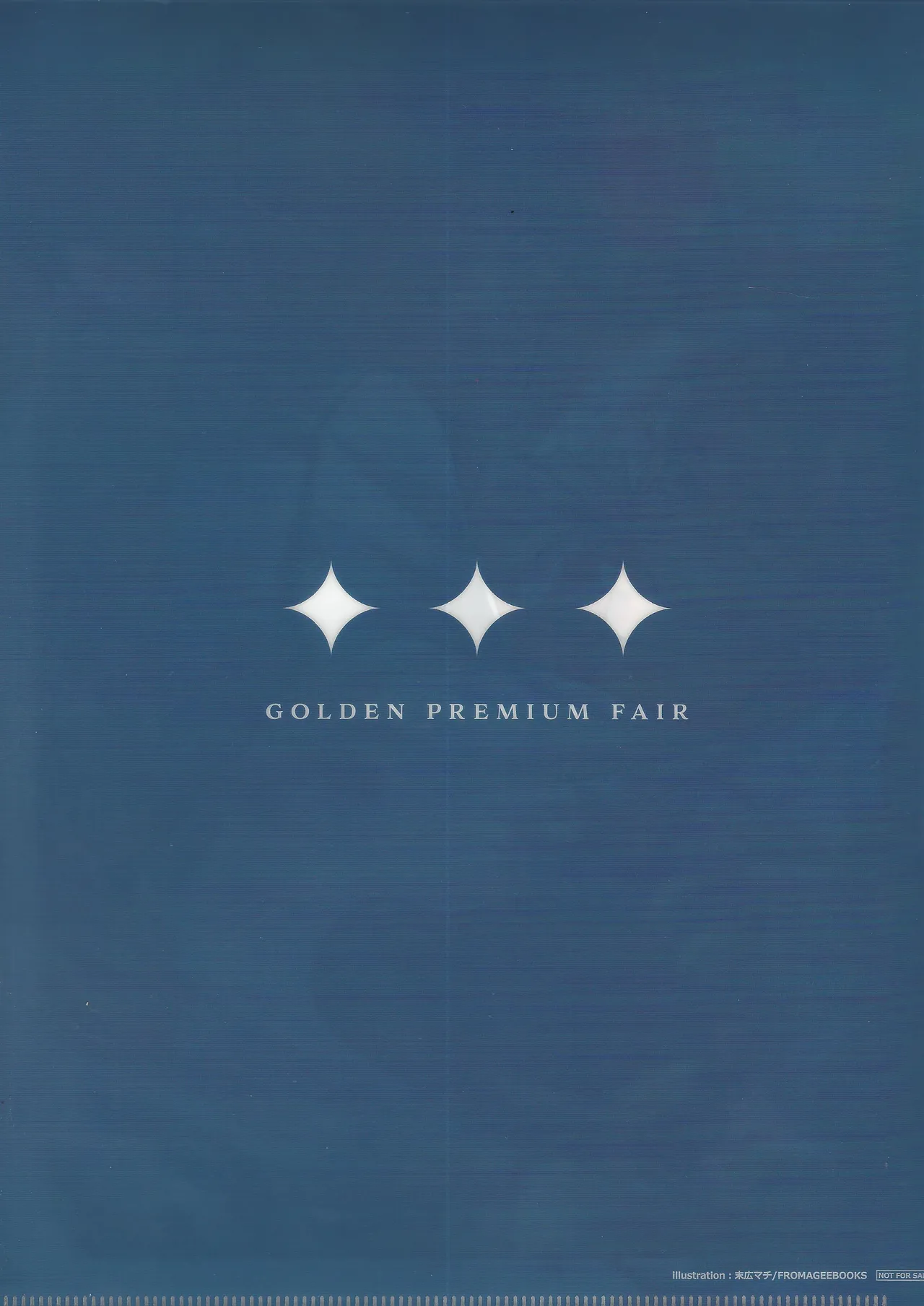 そういう風の吹き回し Page.26